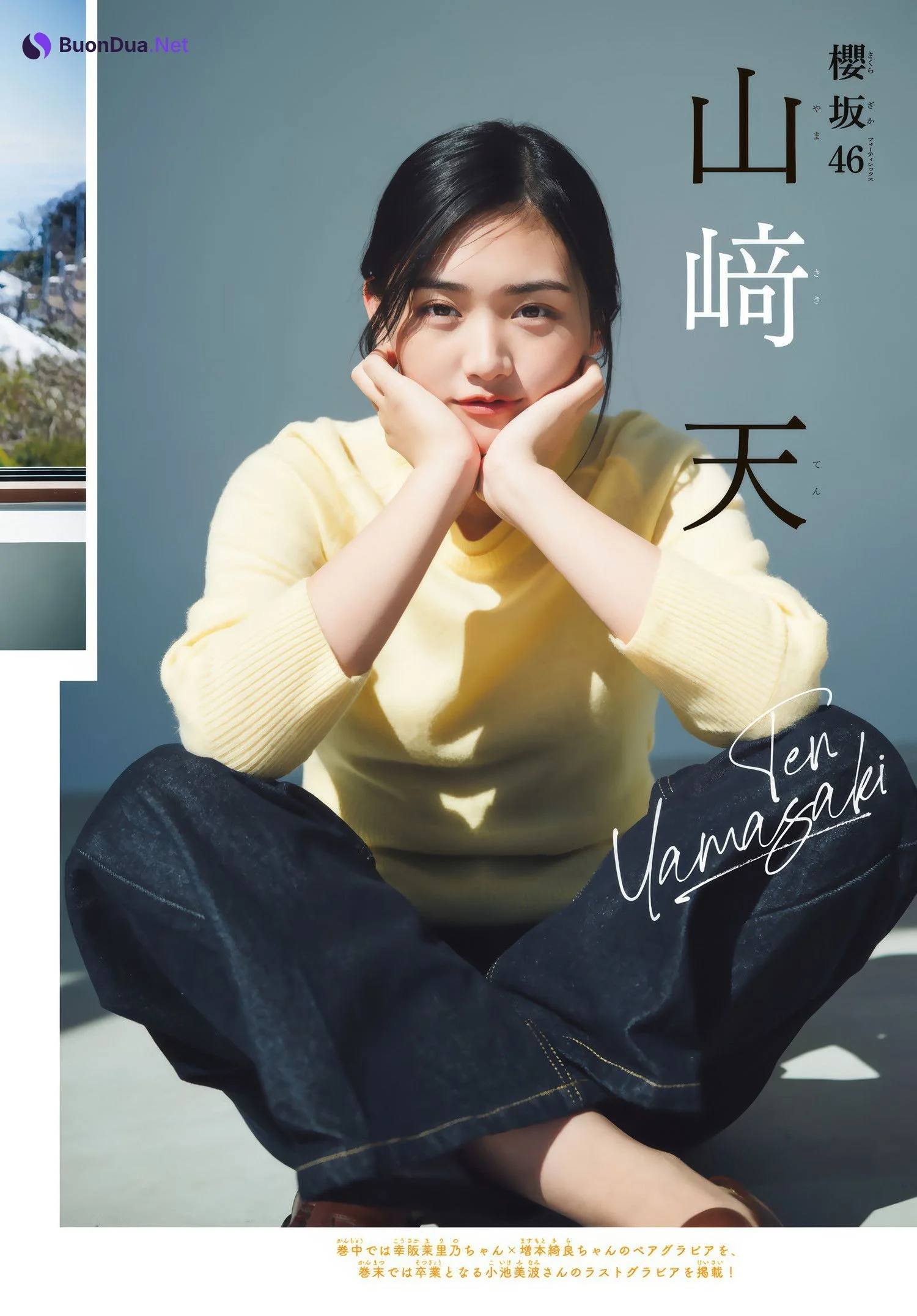 Ten Yamasaki 山﨑天, Shonen Magazine 2025 No.16 (週刊少年マガジン 2025年16号) - Photo 3