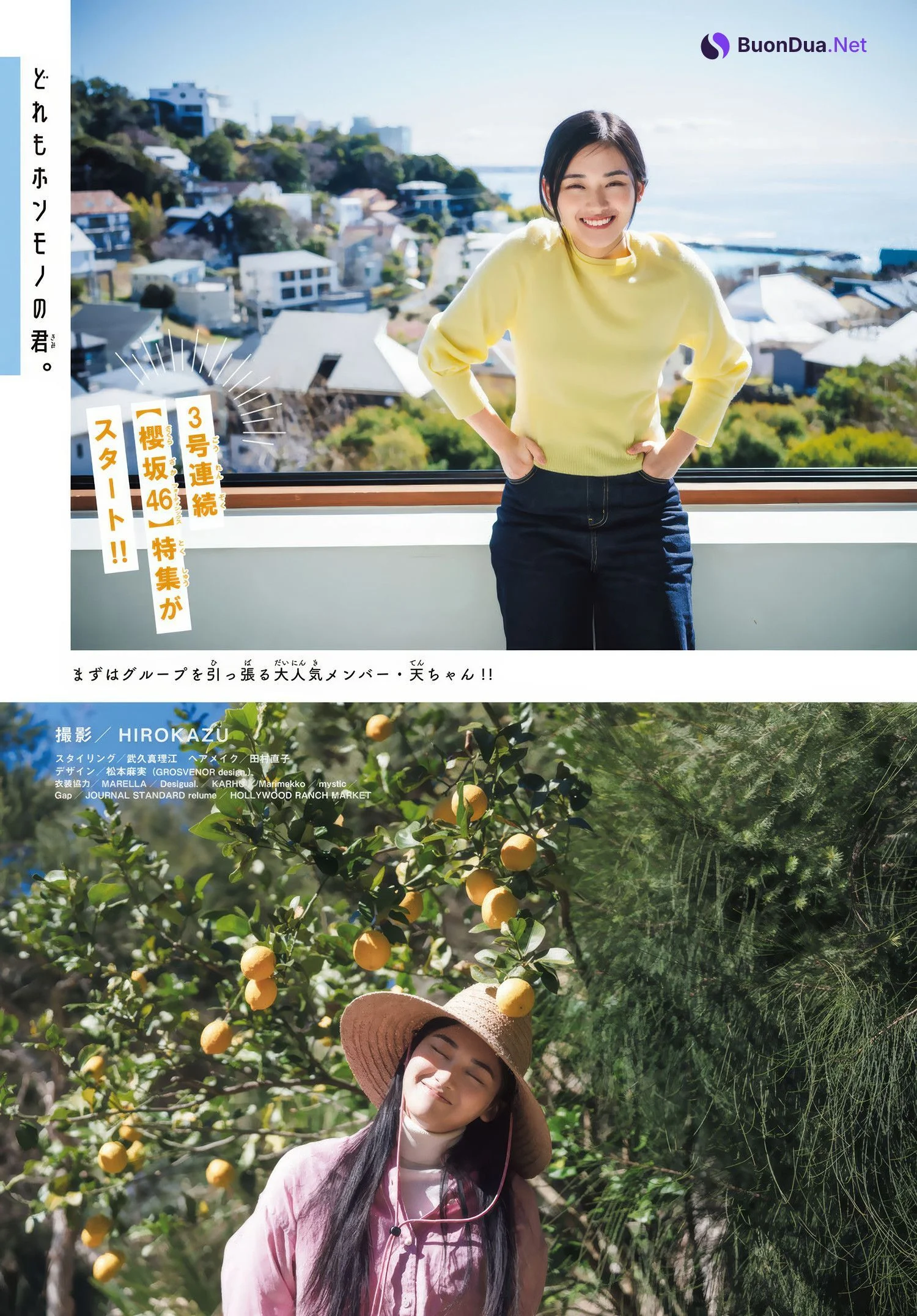 Ten Yamasaki 山﨑天, Shonen Magazine 2025 No.16 (週刊少年マガジン 2025年16号) - Photo 4