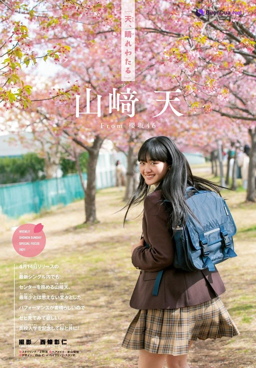 Ten Yamasaki 山﨑天, Shonen Sunday 2021 No.19 (週刊少年サンデー 2021年19号) - Photo 2