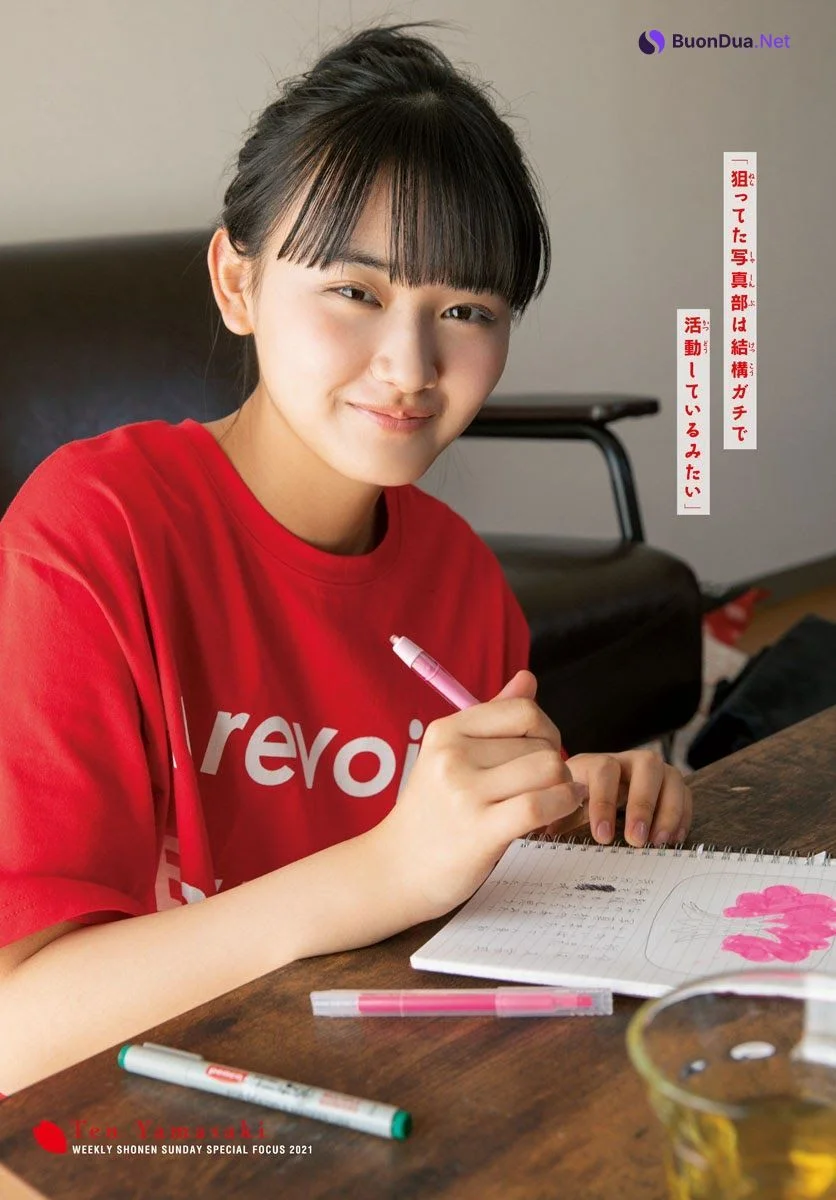 Ten Yamasaki 山﨑天, Shonen Sunday 2021 No.19 (週刊少年サンデー 2021年19号) - Photo 4