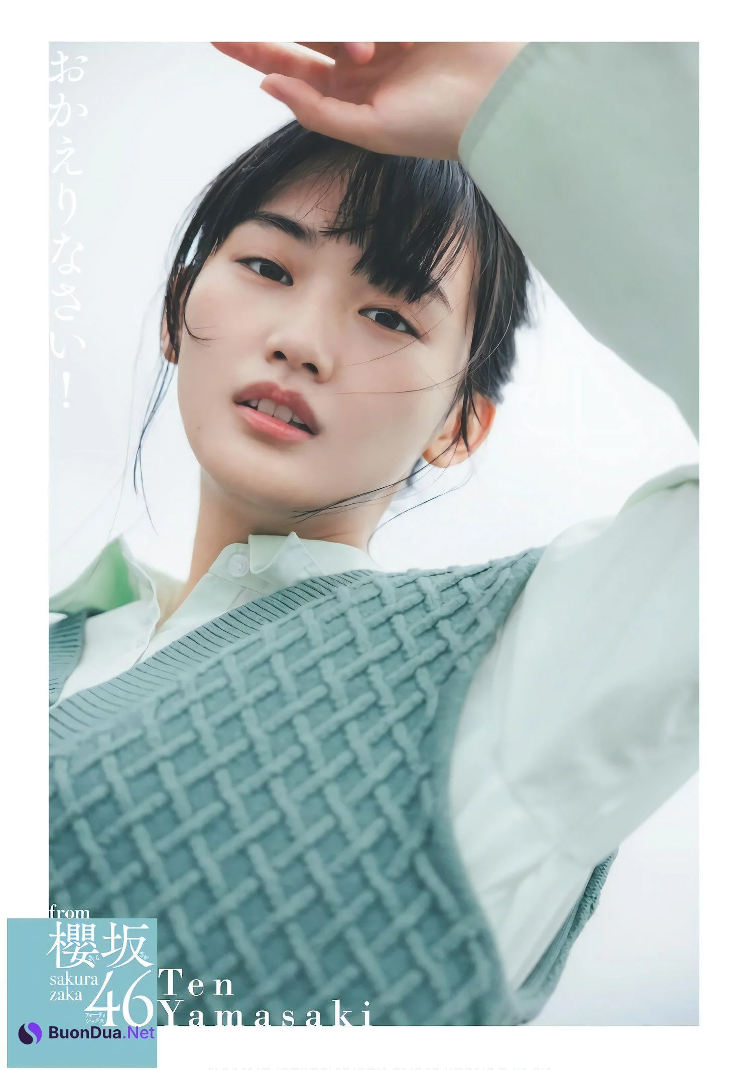 Ten Yamasaki 山﨑天, Shonen Sunday 2024 No.17 (週刊少年サンデー 2024年17号) - 사진 2