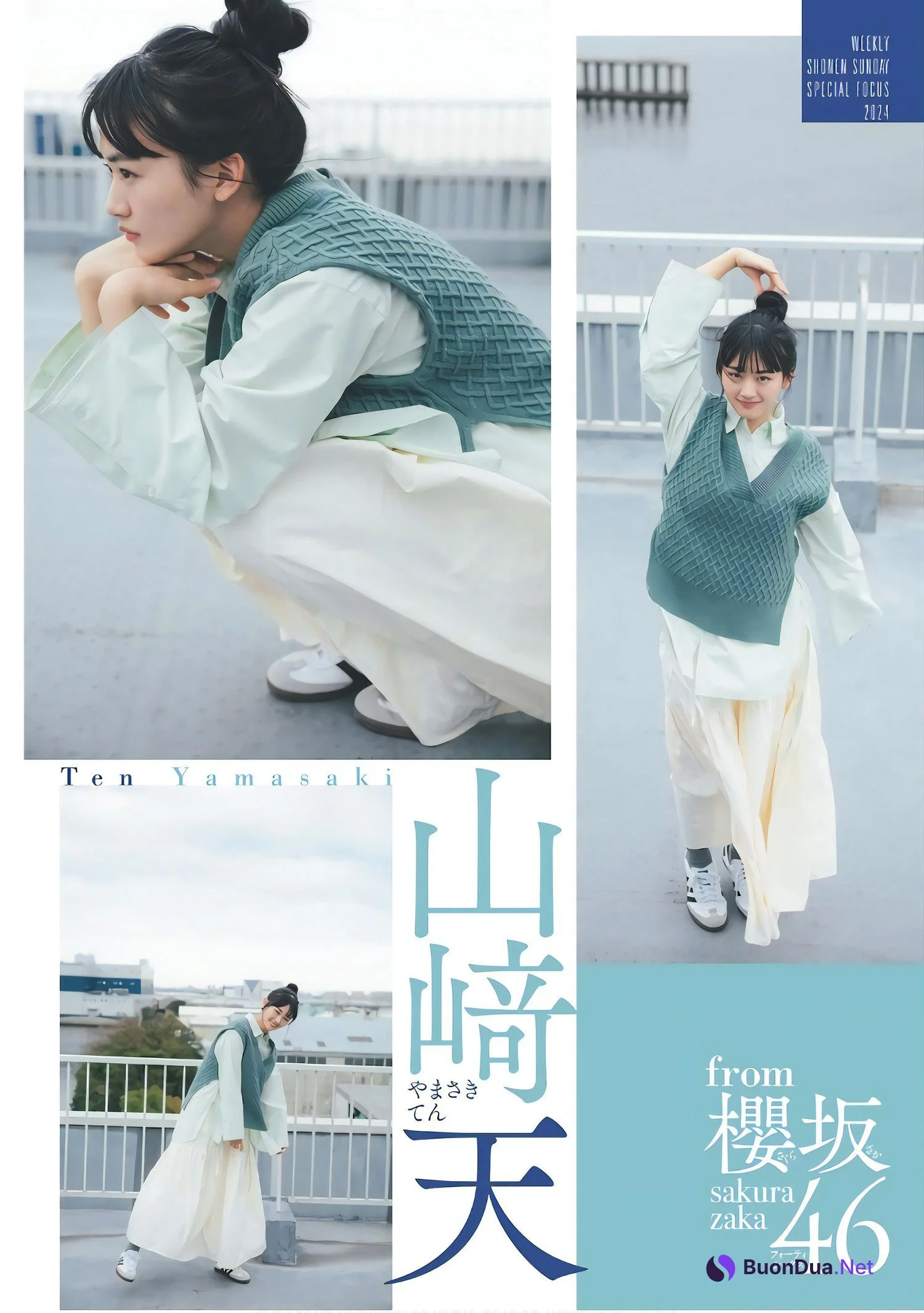 Ten Yamasaki 山﨑天, Shonen Sunday 2024 No.17 (週刊少年サンデー 2024年17号) - 사진 3