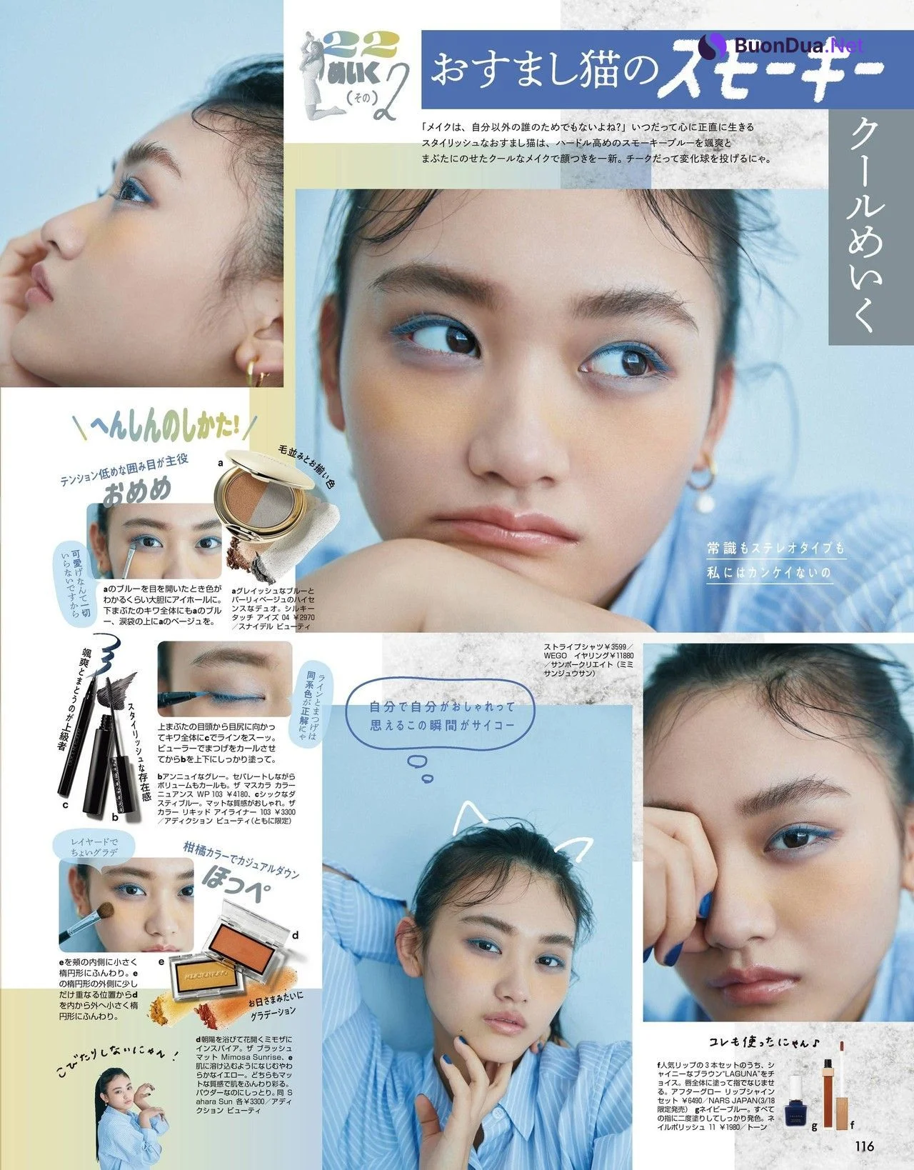 Ten Yamasaki 山﨑天, ViVi ヴィヴィ 2022.03 - 사진 2