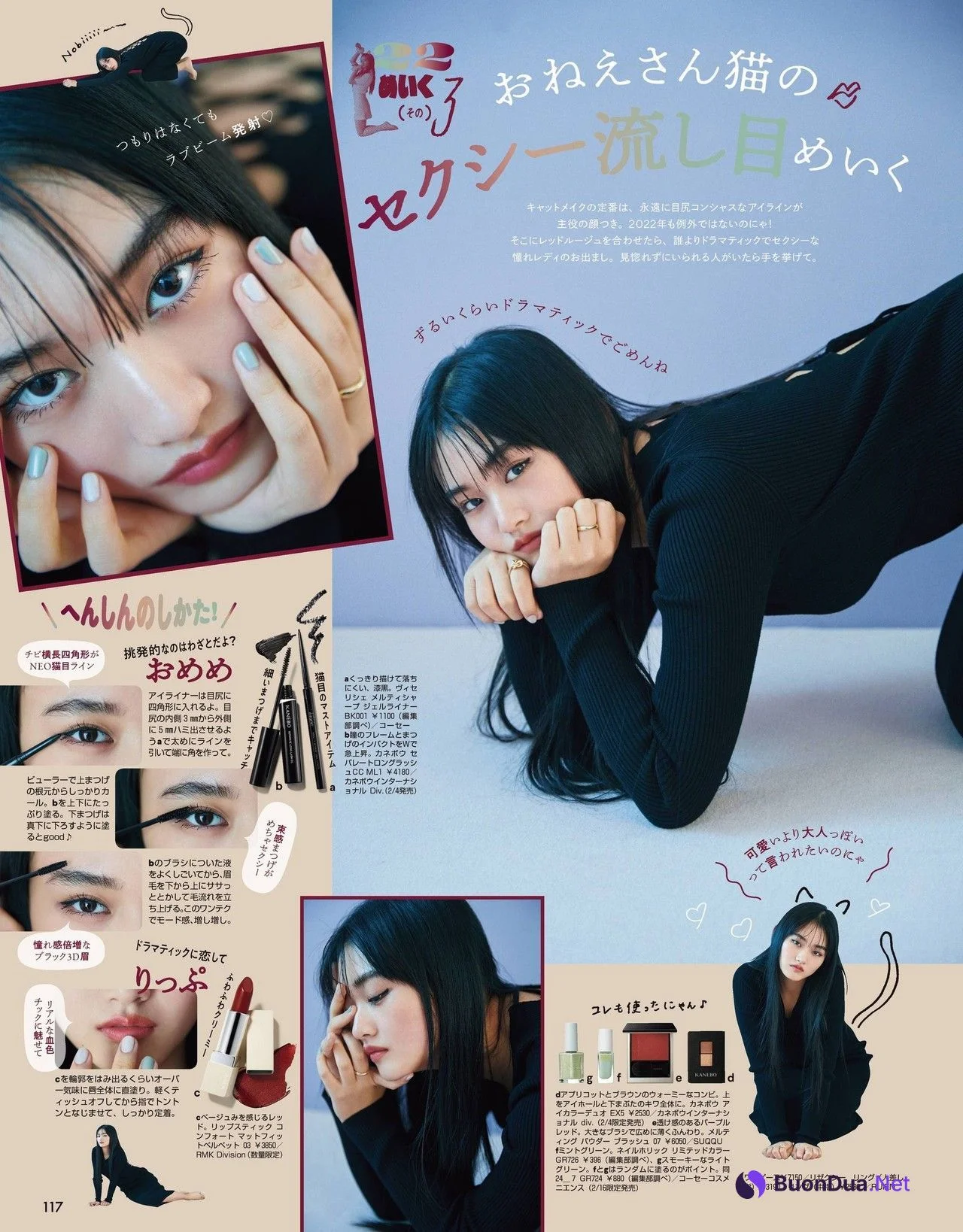 Ten Yamasaki 山﨑天, ViVi ヴィヴィ 2022.03 - 사진 3