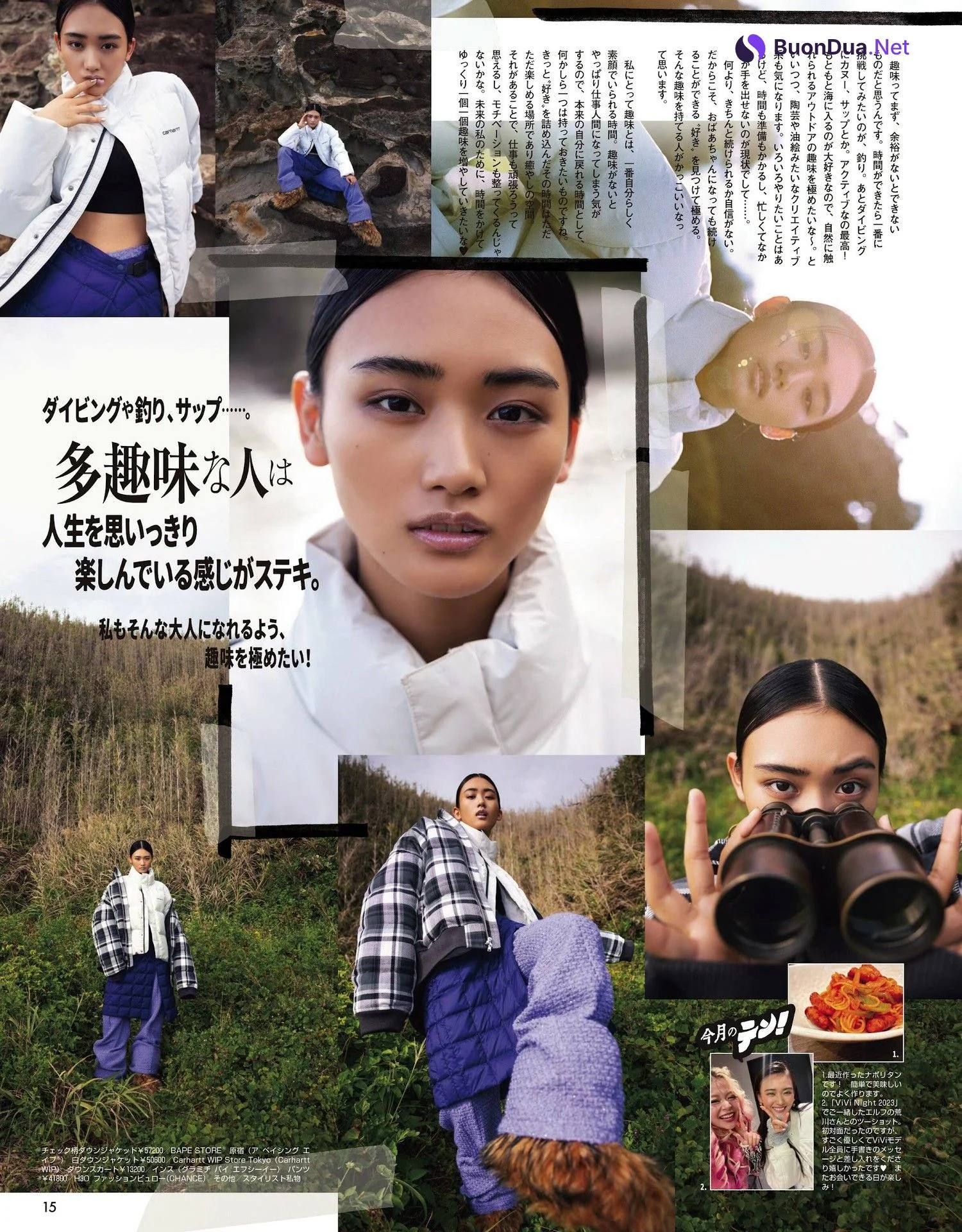 Ten Yamasaki 山﨑天, ViVi ヴィヴィ 2022.04 - Photo 2