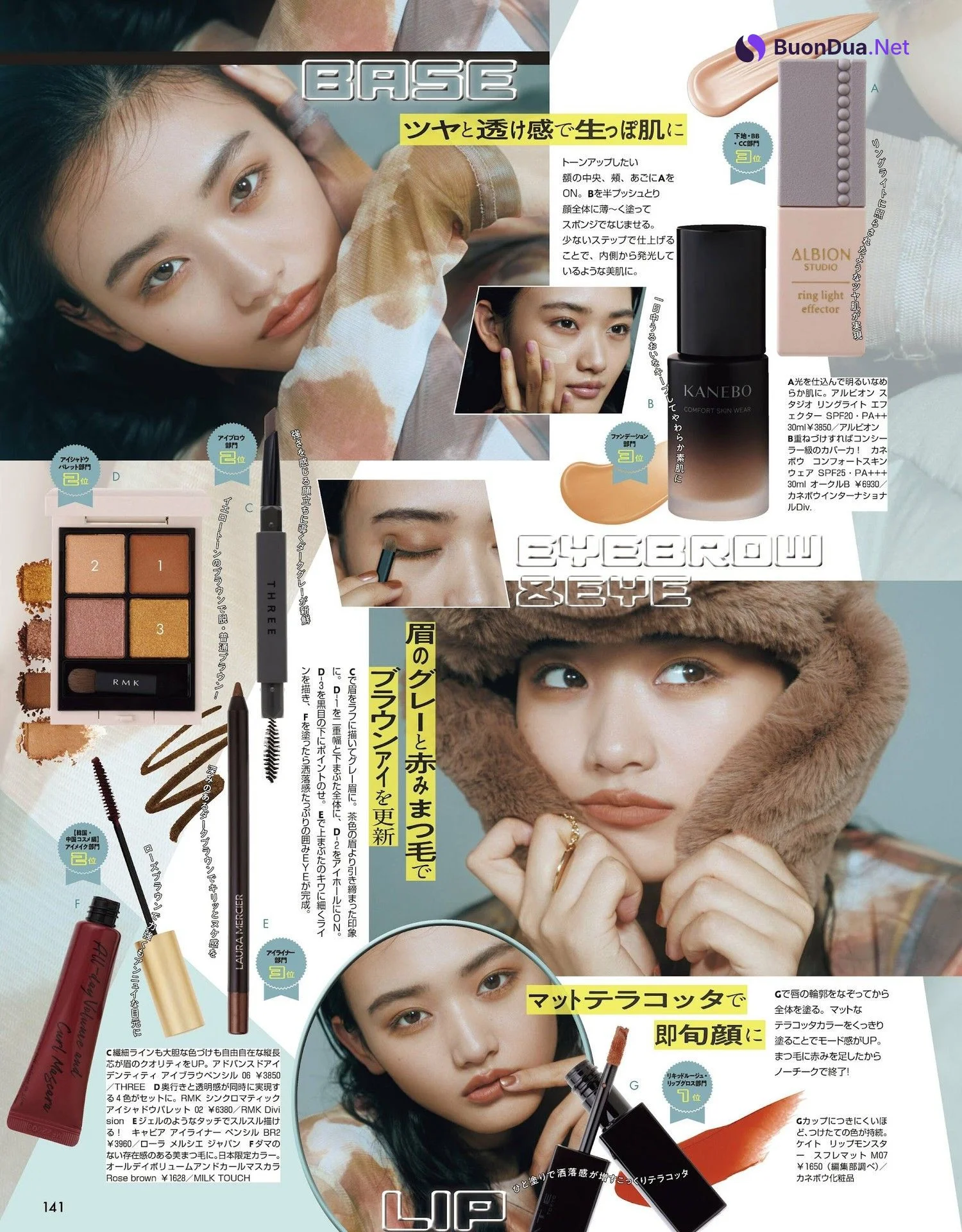 Ten Yamasaki 山﨑天, ViVi ヴィヴィ 2022.04 - Photo 7