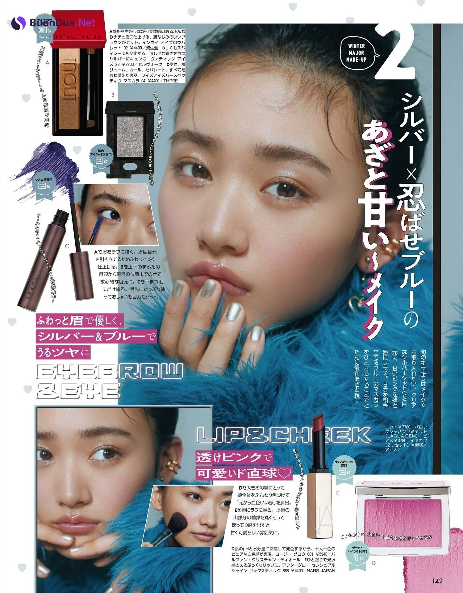 Ten Yamasaki 山﨑天, ViVi ヴィヴィ 2022.04 - Photo 8