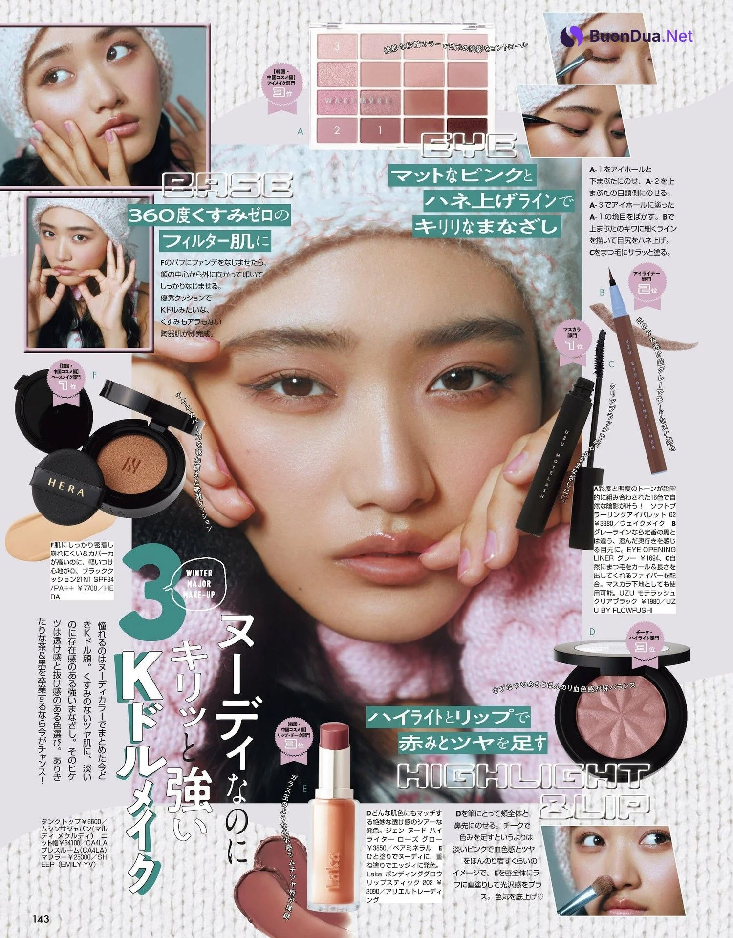 Ten Yamasaki 山﨑天, ViVi ヴィヴィ 2022.04 - Photo 9