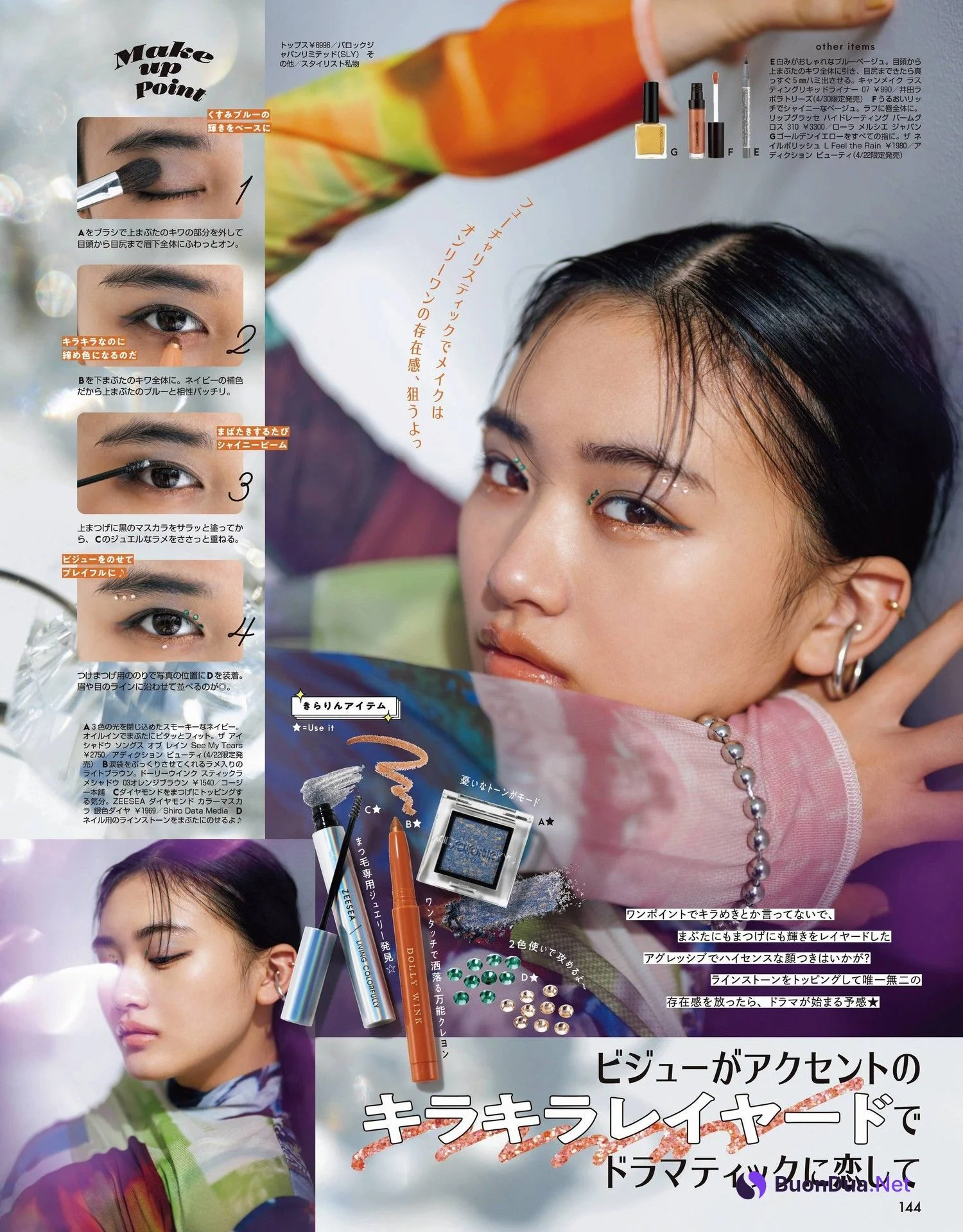Ten Yamasaki 山﨑天, ViVi ヴィヴィ 2022.06 - Photo 3