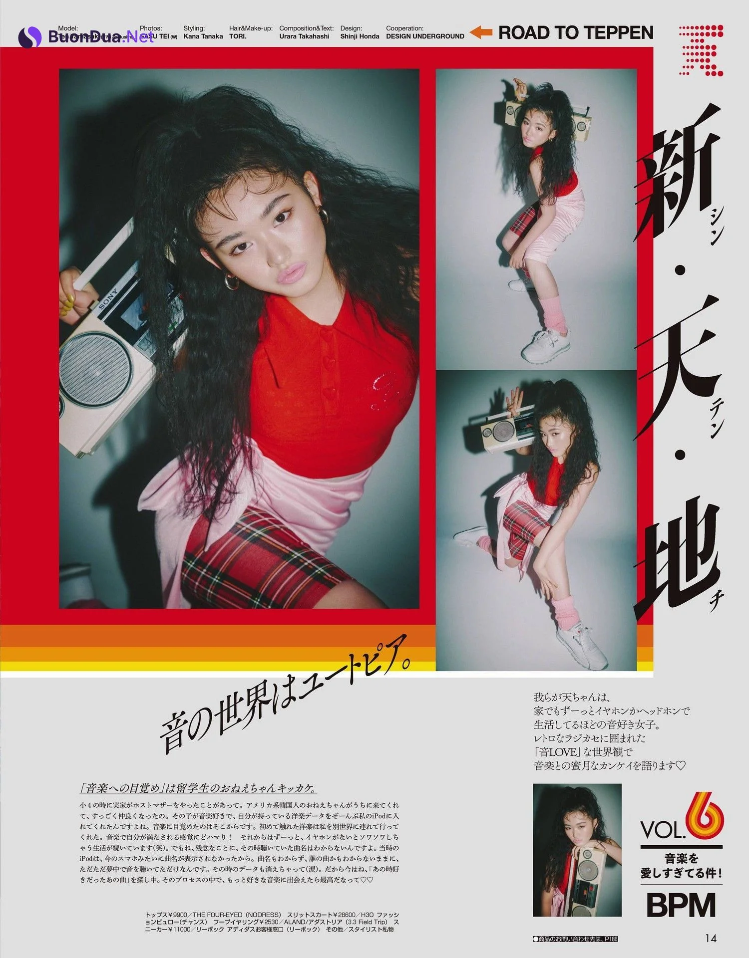 Ten Yamasaki 山﨑天, ViVi ヴィヴィ 2022.06 - Photo 6