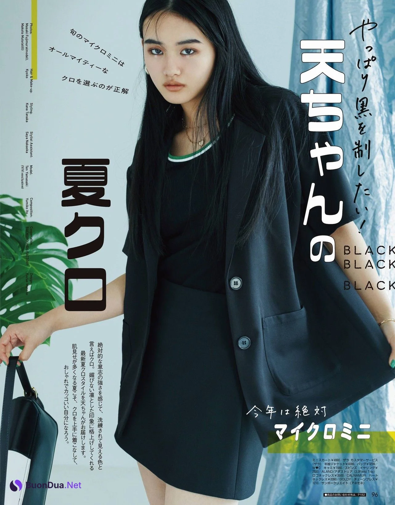 Ten Yamasaki 山﨑天, ViVi ヴィヴィ 2022.07 - Photo 4