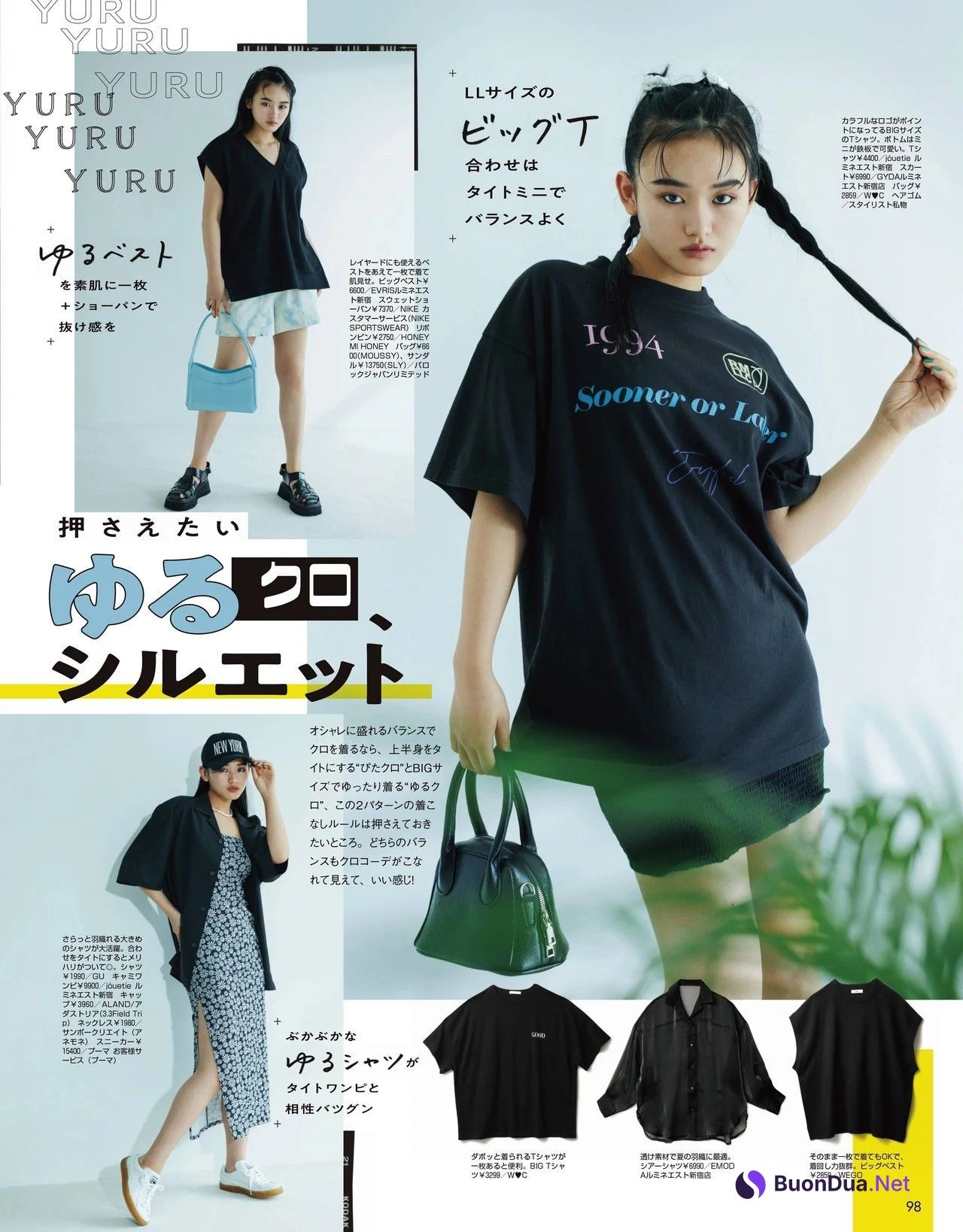Ten Yamasaki 山﨑天, ViVi ヴィヴィ 2022.07 - Photo 6