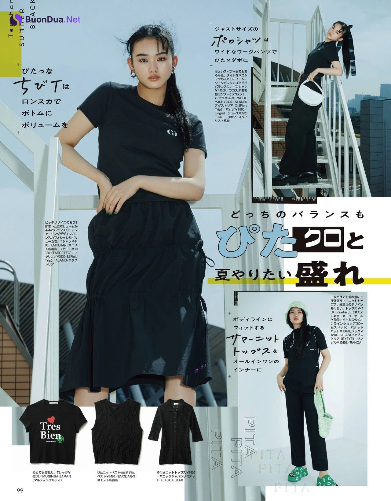 Ten Yamasaki 山﨑天, ViVi ヴィヴィ 2022.07 - Photo 7