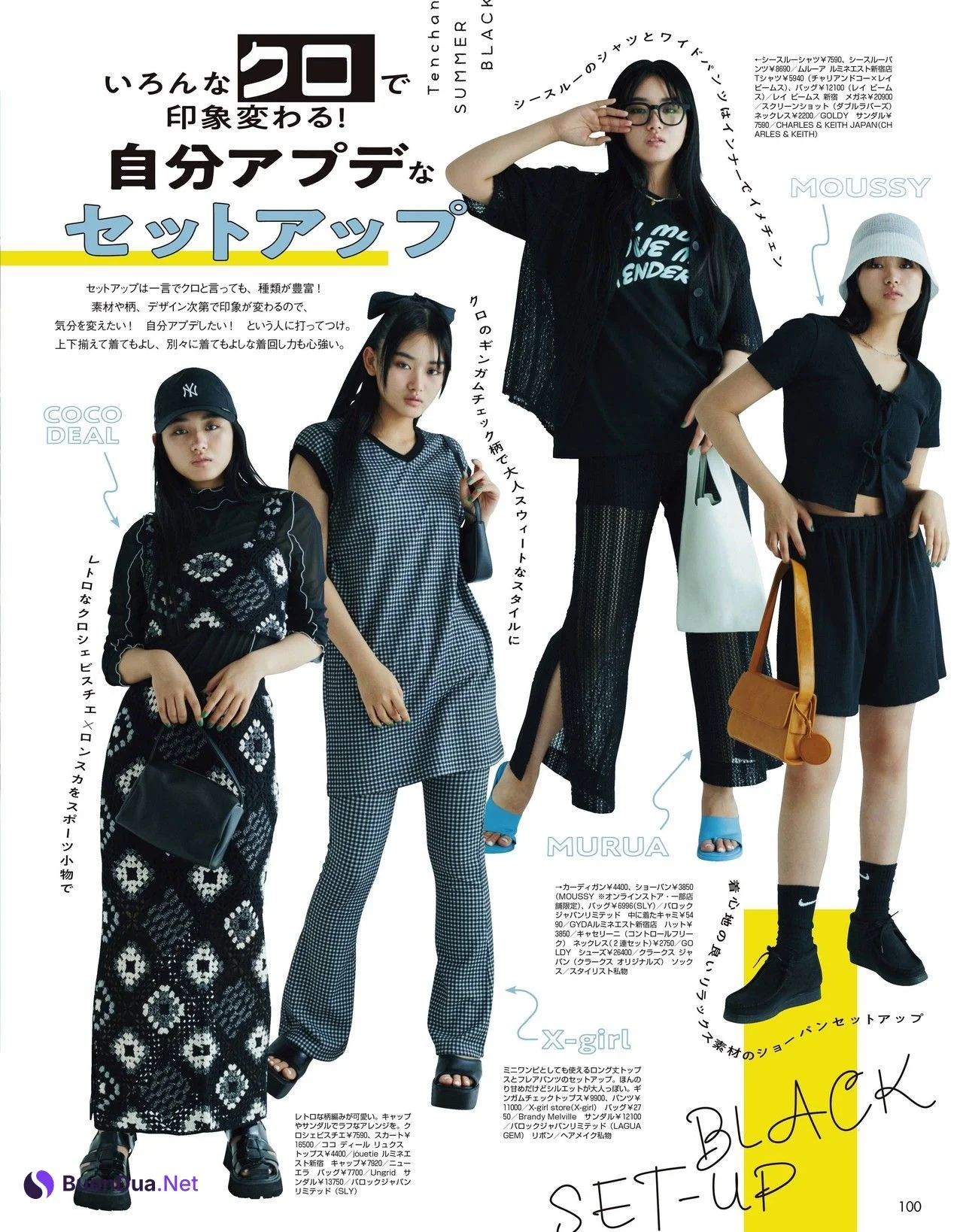 Ten Yamasaki 山﨑天, ViVi ヴィヴィ 2022.07 - Photo 8