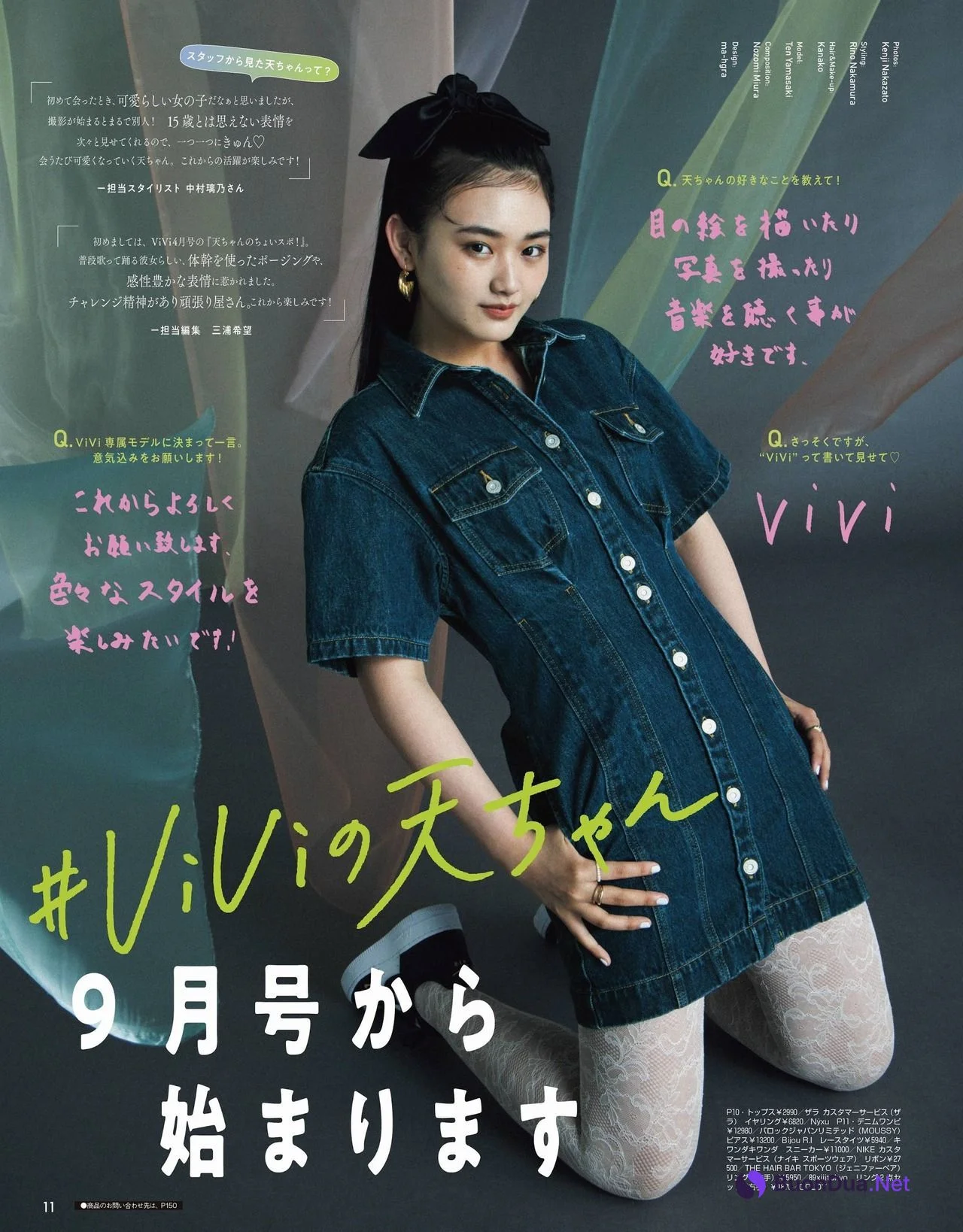 Ten Yamasaki 山﨑天, ViVi Magazine 2021.09 - Photo 2