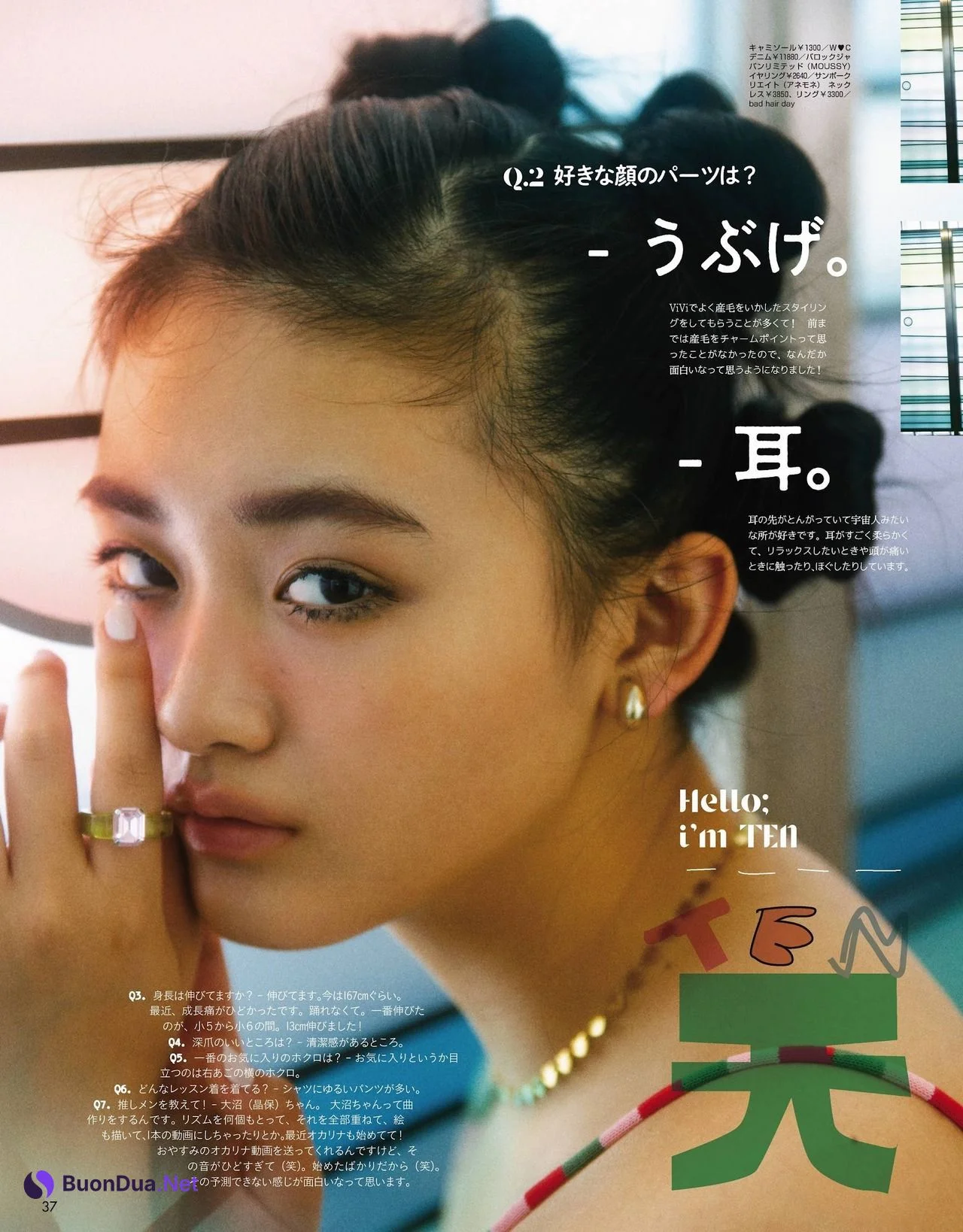Ten Yamasaki 山﨑天, ViVi Magazine 2021.09 - Photo 3