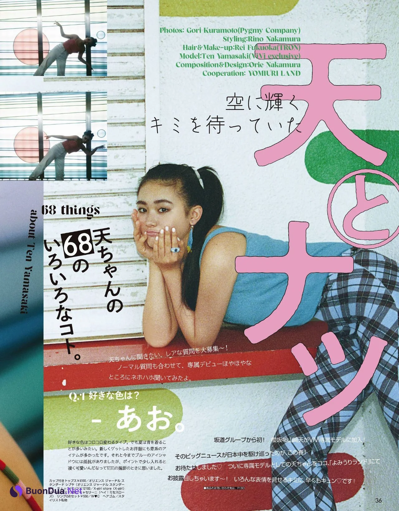 Ten Yamasaki 山﨑天, ViVi Magazine 2021.09 - Photo 4