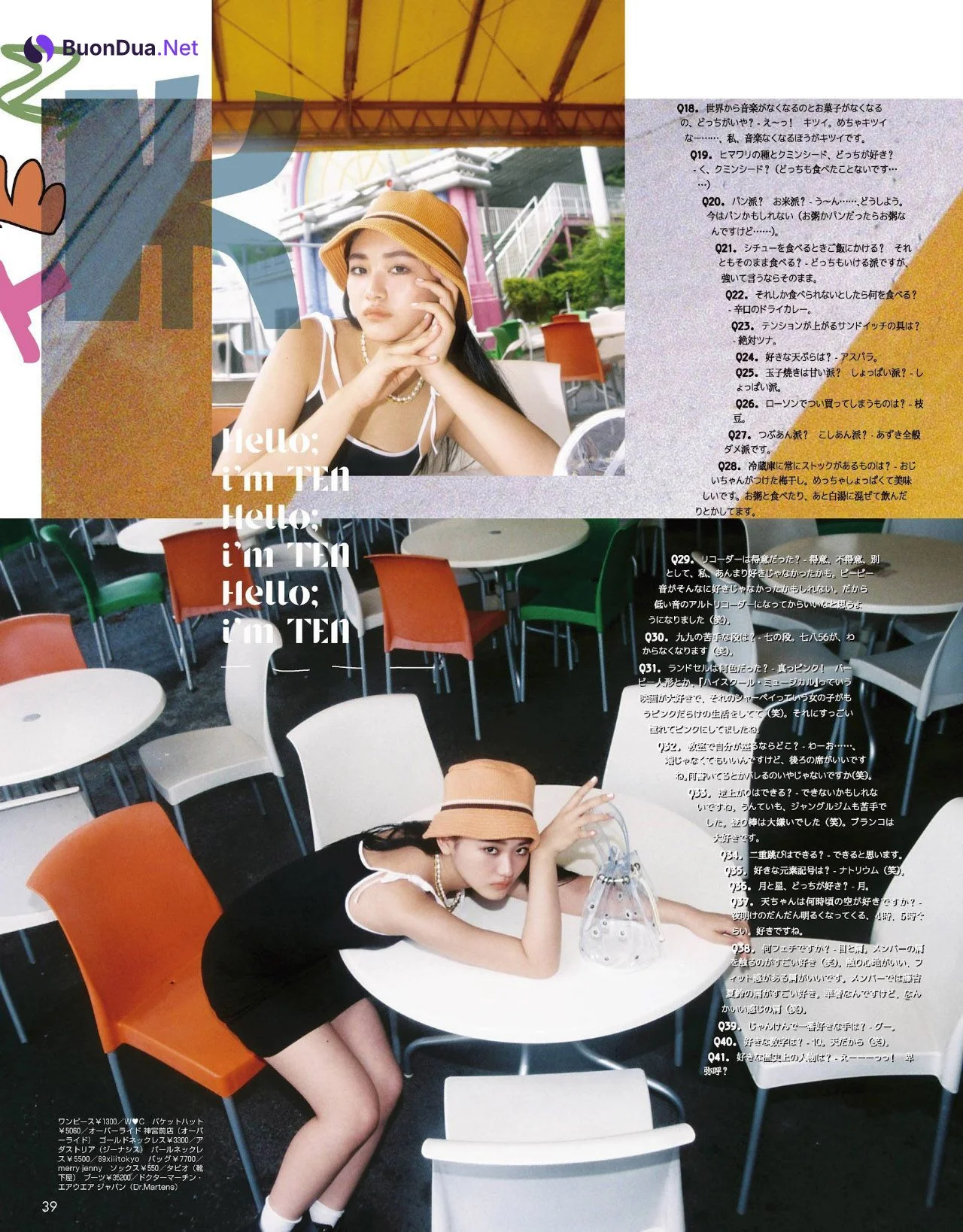Ten Yamasaki 山﨑天, ViVi Magazine 2021.09 - Photo 5