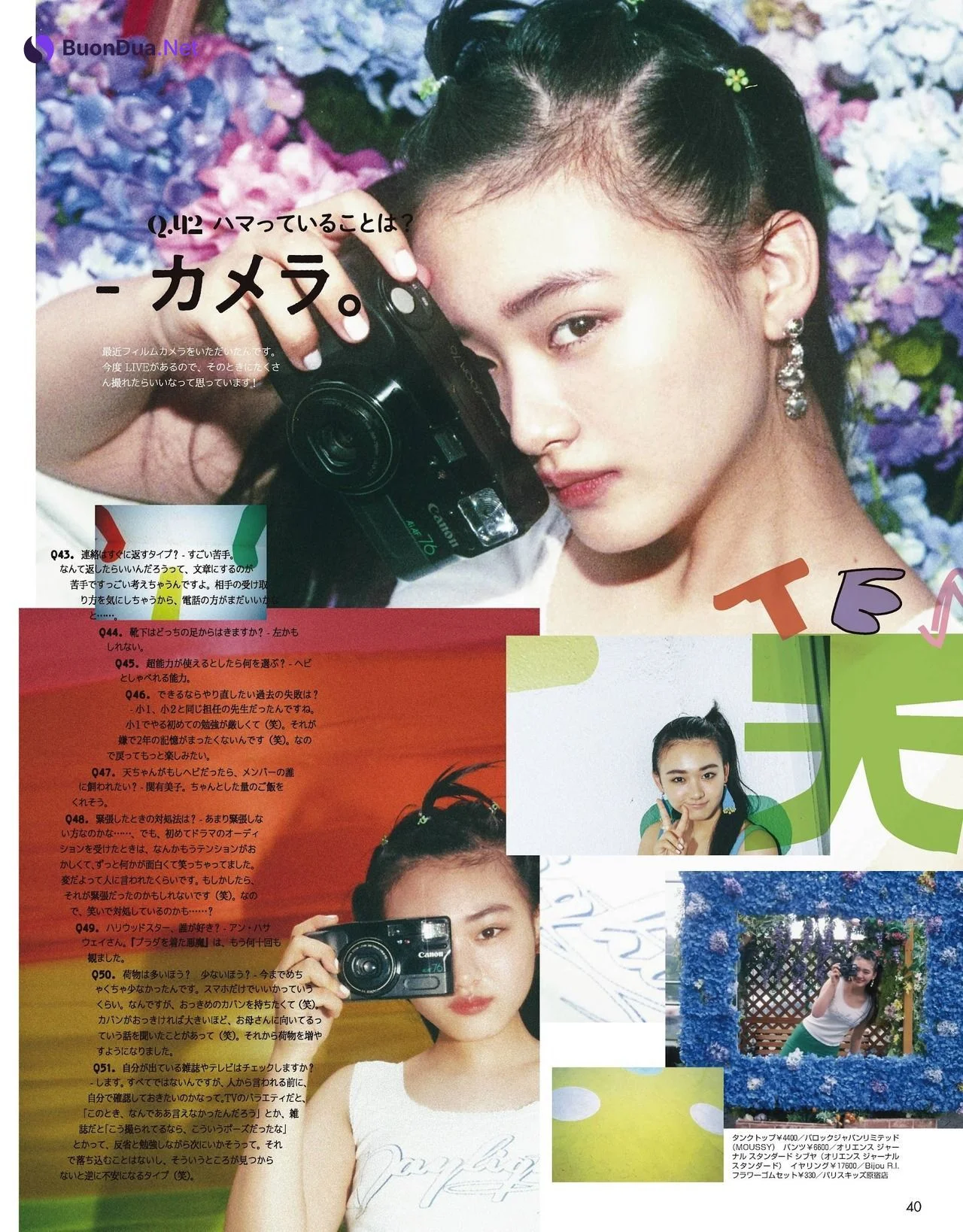 Ten Yamasaki 山﨑天, ViVi Magazine 2021.09 - Photo 7