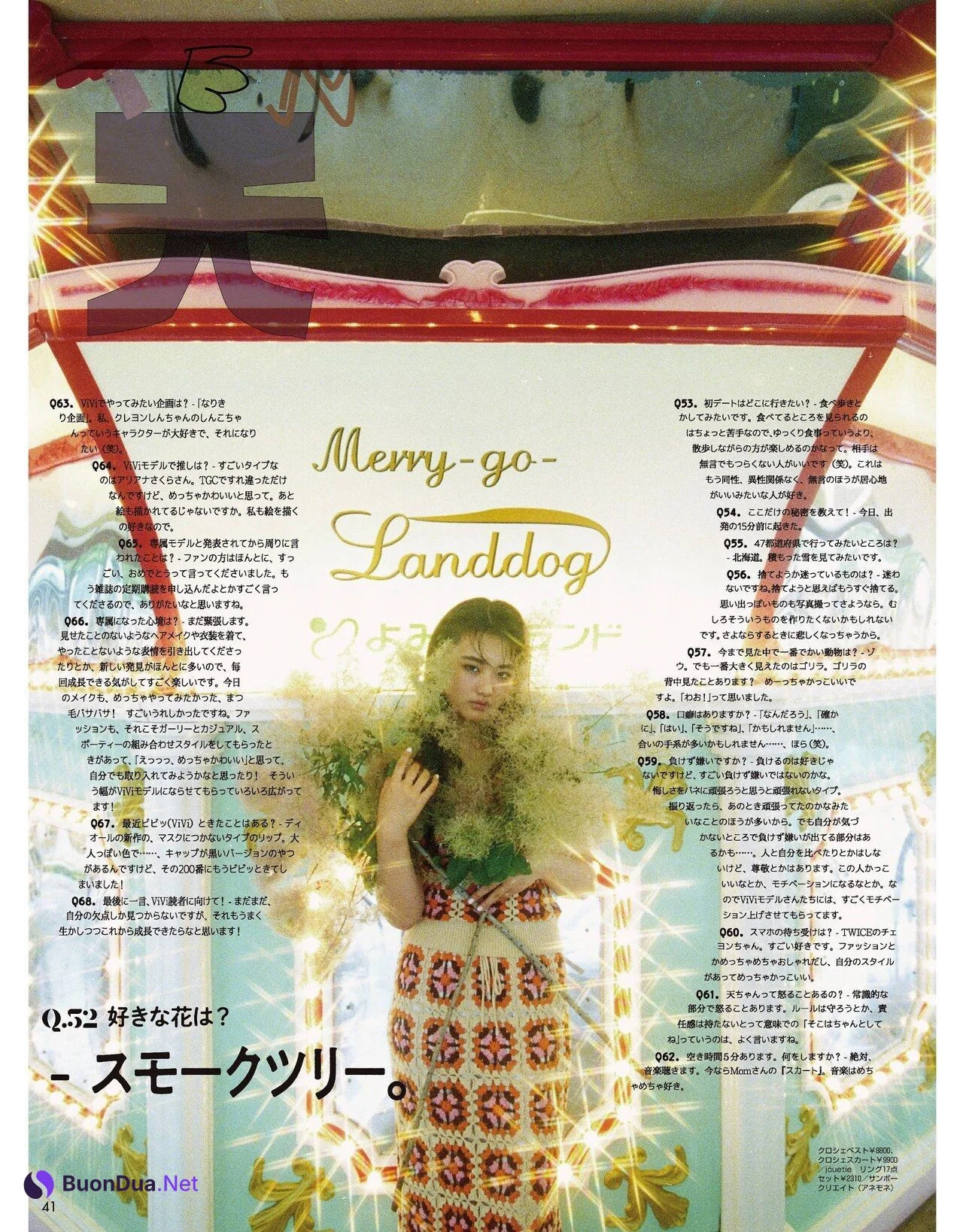 Ten Yamasaki 山﨑天, ViVi Magazine 2021.09 - Photo 8