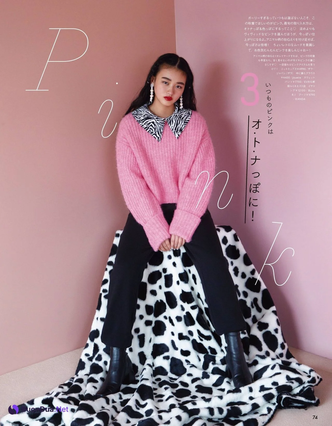 Ten Yamasaki 山﨑天, ViVi Magazine 2021.11 - Photo 3