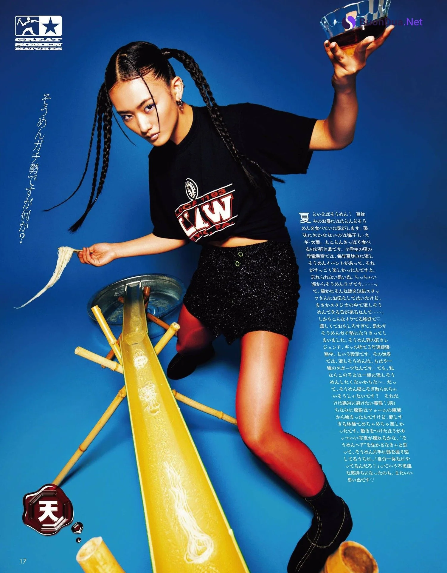 Ten Yamasaki 山﨑天, ViVi ヴィヴィ Magazine 2023.07 - Photo 2