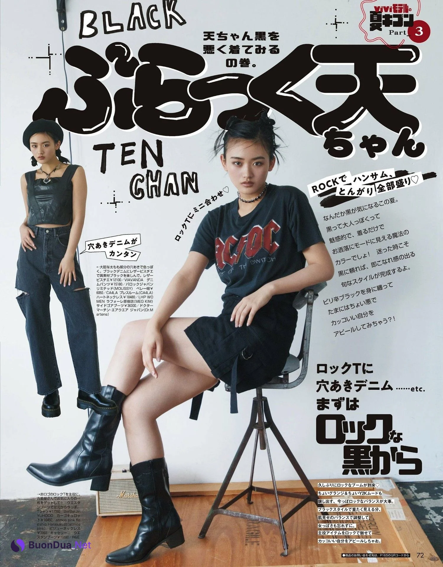 Ten Yamasaki 山﨑天, ViVi ヴィヴィ Magazine 2023.07 - Photo 3