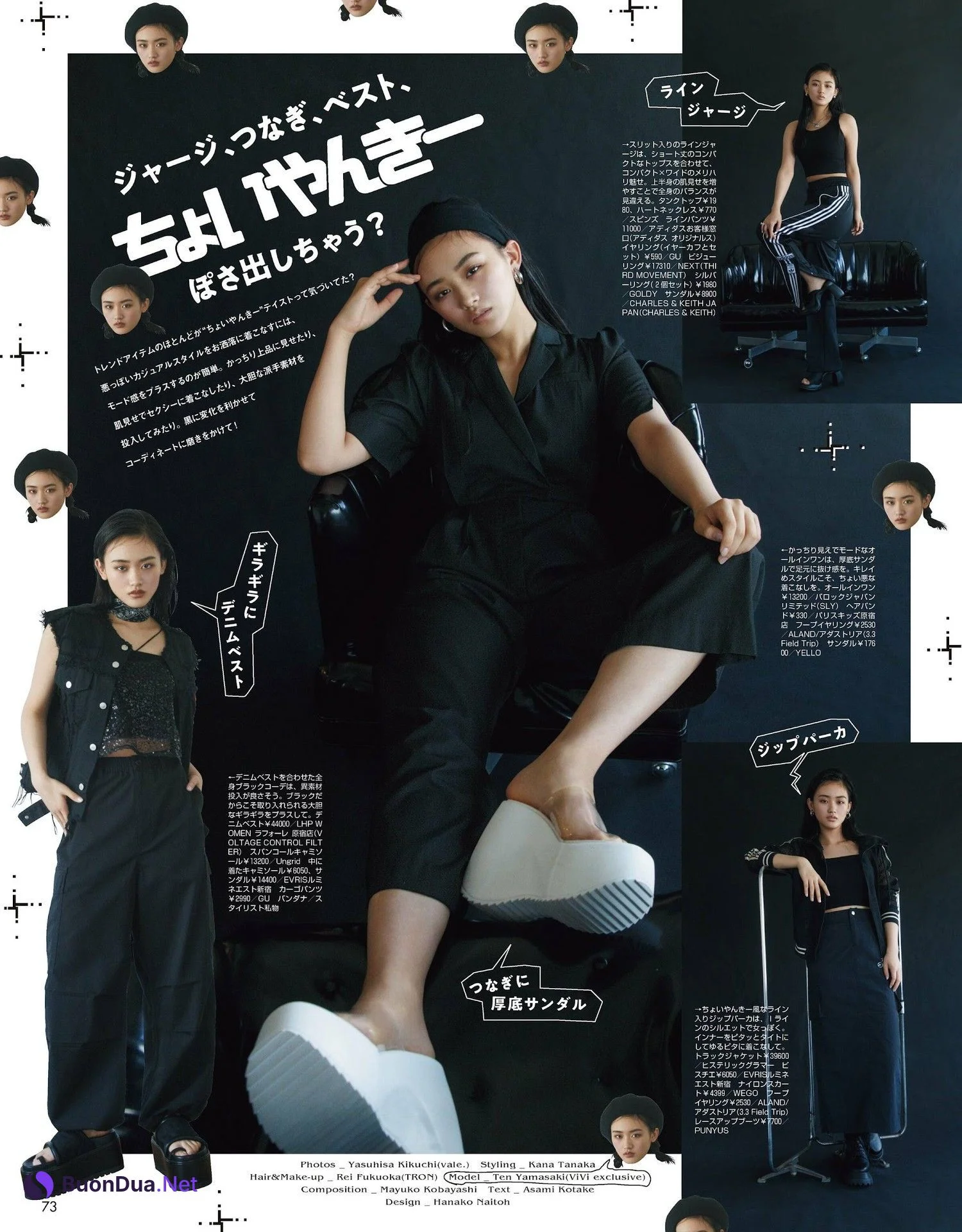 Ten Yamasaki 山﨑天, ViVi ヴィヴィ Magazine 2023.07 - Photo 4