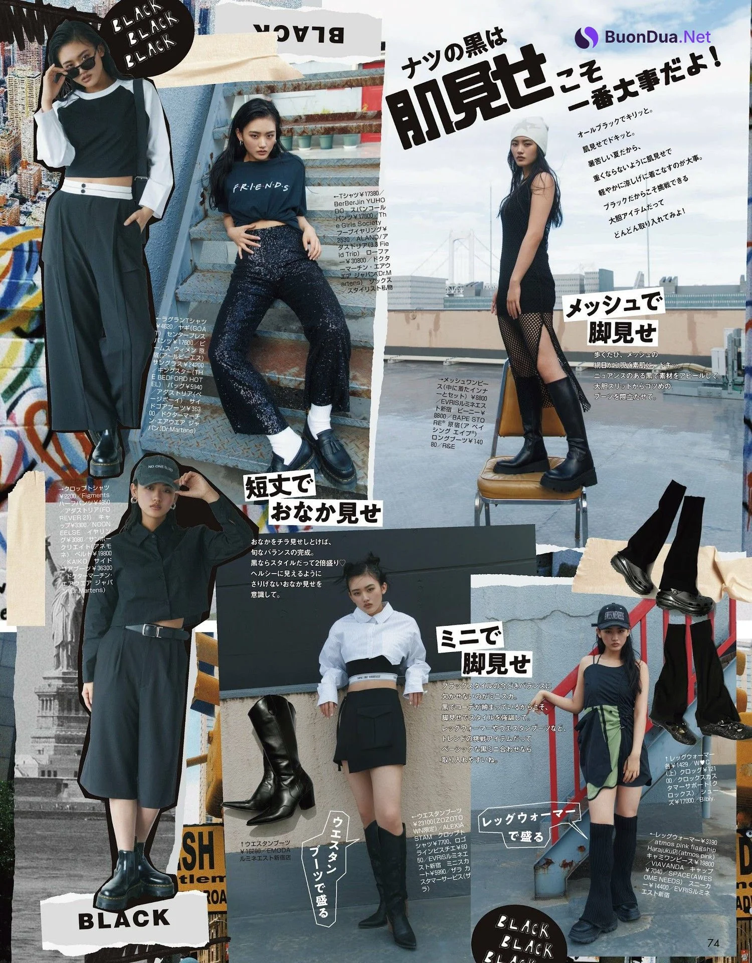 Ten Yamasaki 山﨑天, ViVi ヴィヴィ Magazine 2023.07 - Photo 5