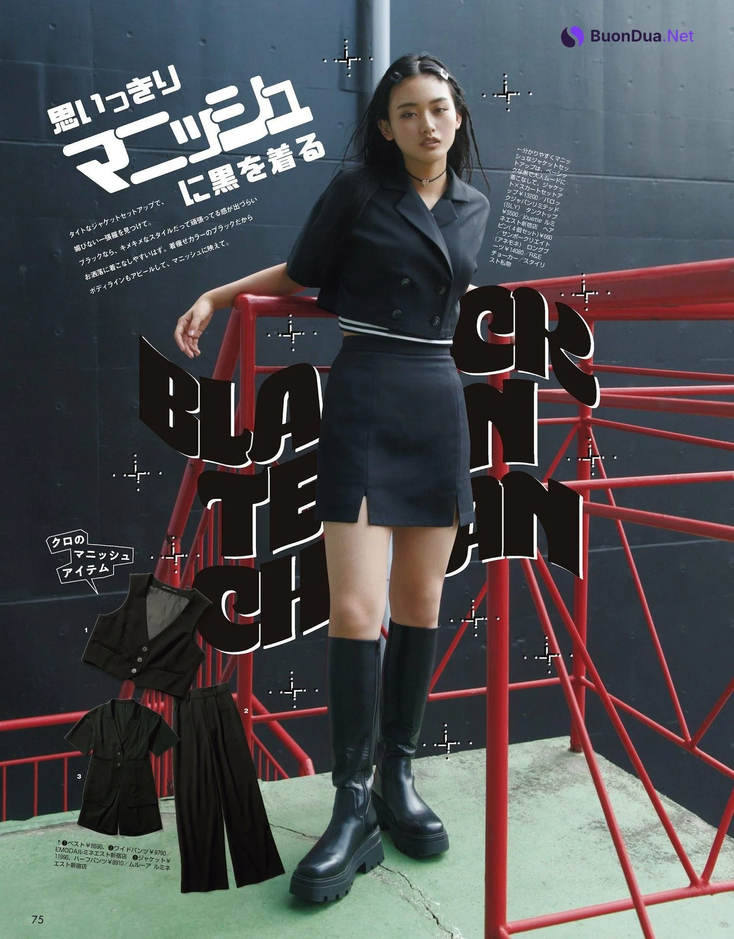 Ten Yamasaki 山﨑天, ViVi ヴィヴィ Magazine 2023.07 - Photo 6