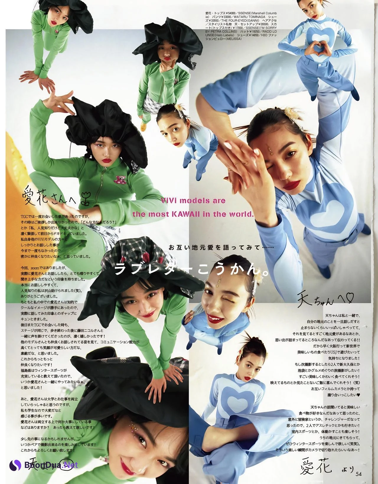 Ten Yamasaki 山﨑天, ViVi ヴィヴィ Magazine 2023.09 - Photo 10