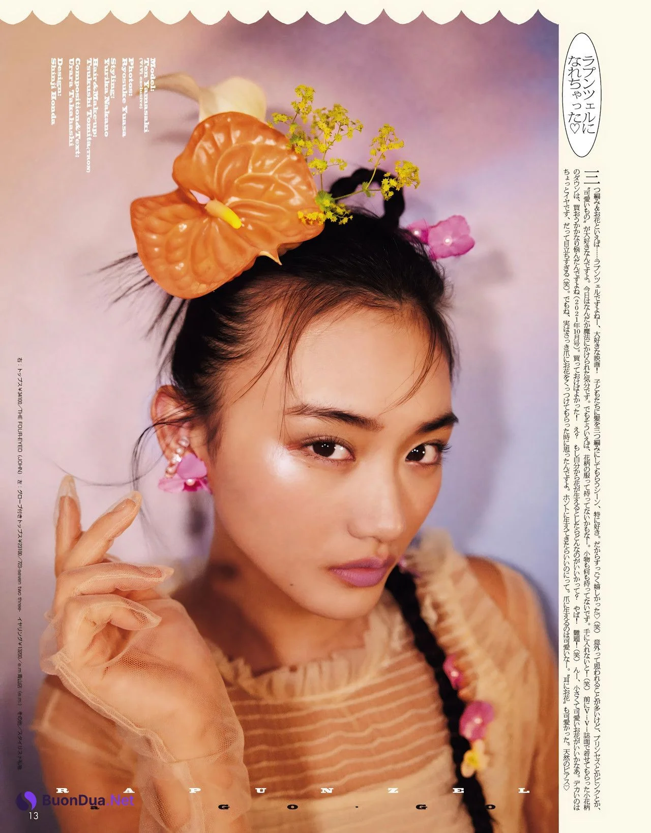 Ten Yamasaki 山﨑天, ViVi ヴィヴィ Magazine 2023.09 - Photo 2