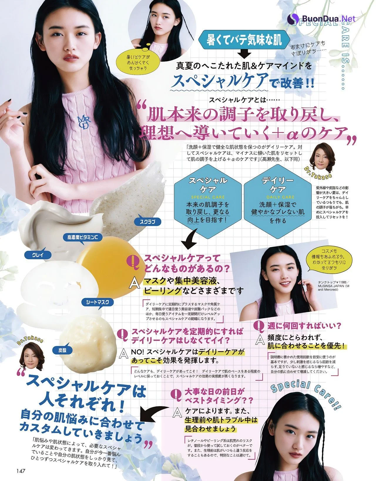 Ten Yamasaki 山﨑天, ViVi ヴィヴィ Magazine 2023.09 - Photo 4