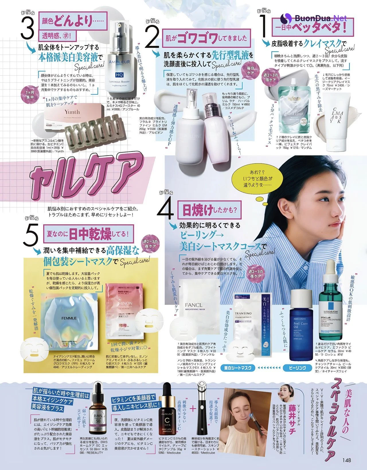 Ten Yamasaki 山﨑天, ViVi ヴィヴィ Magazine 2023.09 - Photo 5