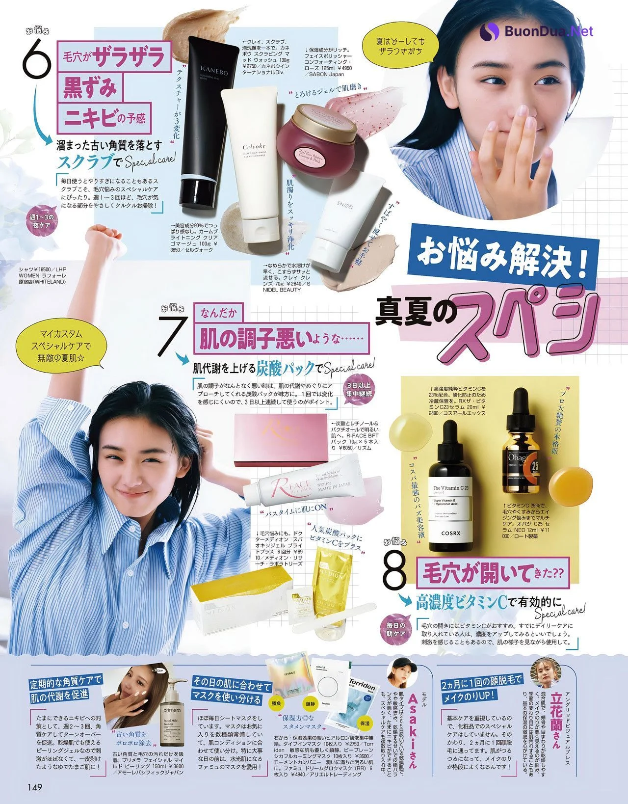 Ten Yamasaki 山﨑天, ViVi ヴィヴィ Magazine 2023.09 - Photo 6