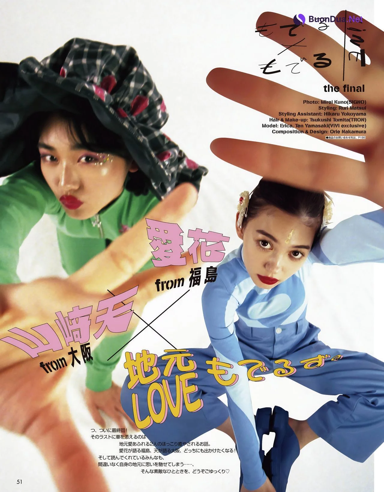 Ten Yamasaki 山﨑天, ViVi ヴィヴィ Magazine 2023.09 - Photo 7