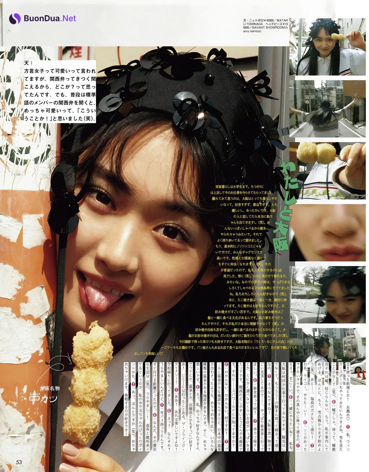Ten Yamasaki 山﨑天, ViVi ヴィヴィ Magazine 2023.09 - Photo 9