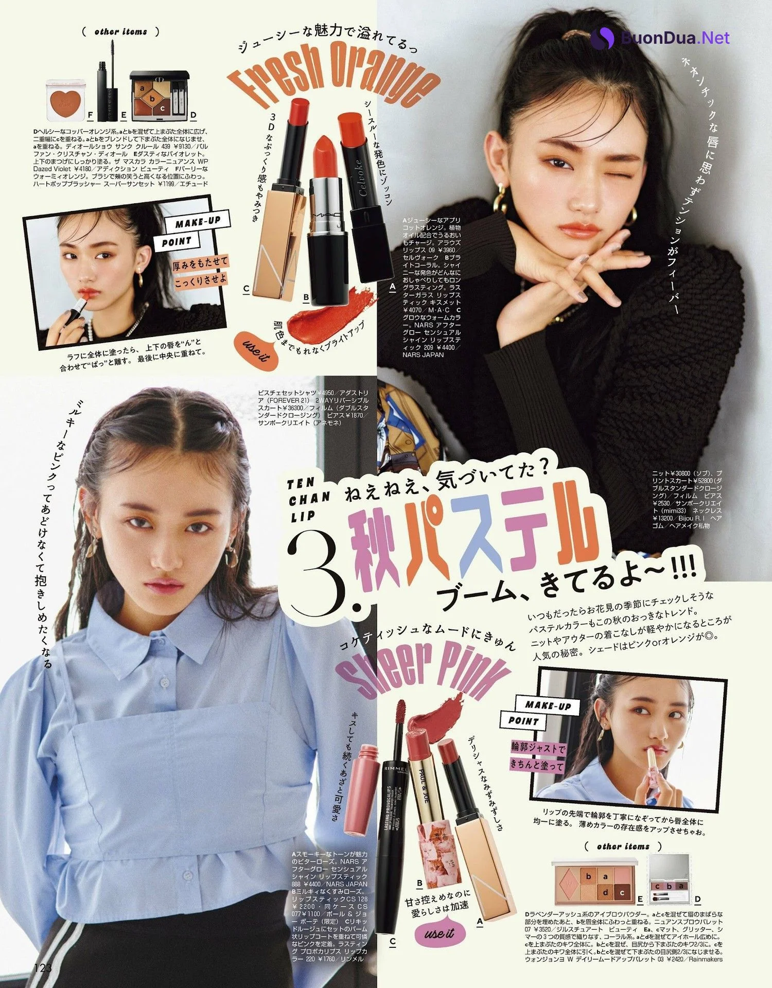 Ten Yamasaki 山﨑天, ViVi ヴィヴィ Magazine 2023.10 - Photo 9
