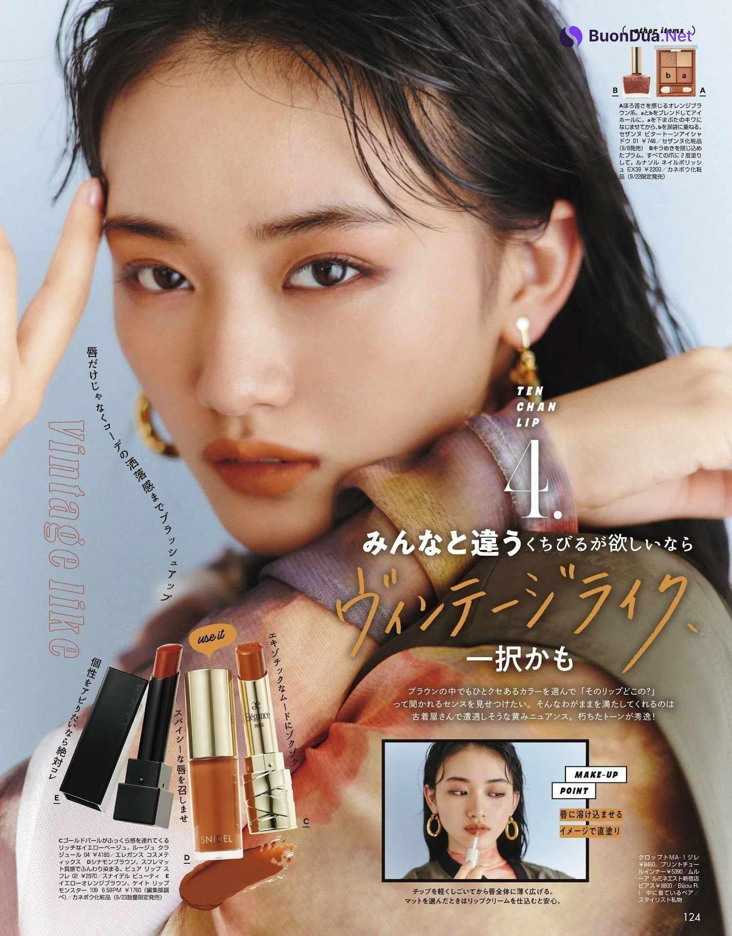 Ten Yamasaki 山﨑天, ViVi ヴィヴィ Magazine 2023.10 - Photo 10
