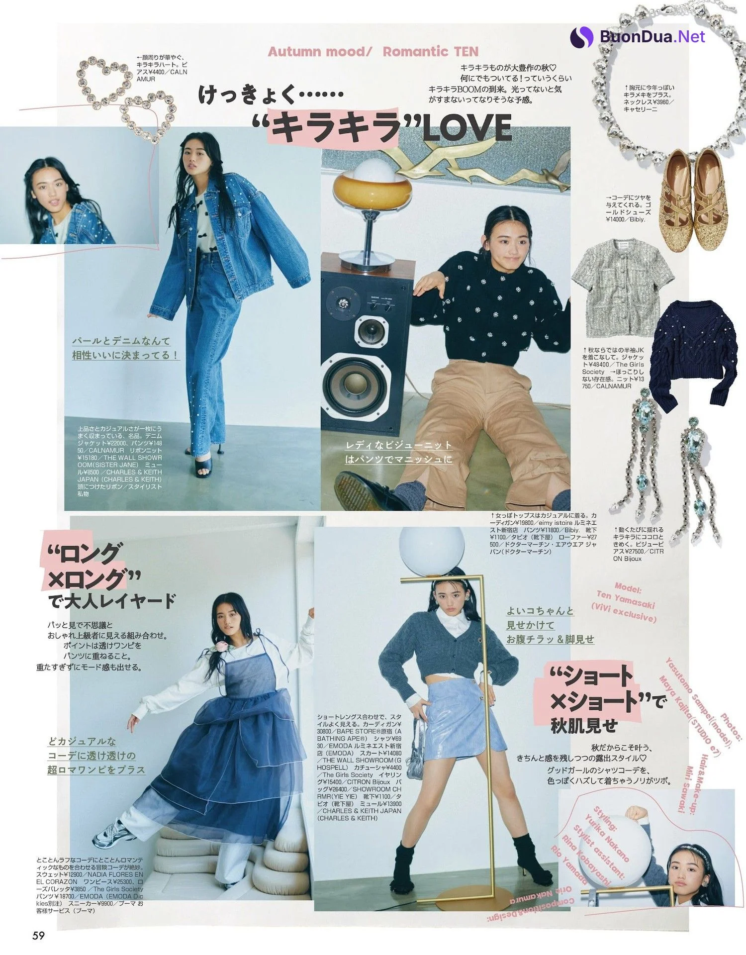 Ten Yamasaki 山﨑天, ViVi ヴィヴィ Magazine 2023.10 - Photo 4