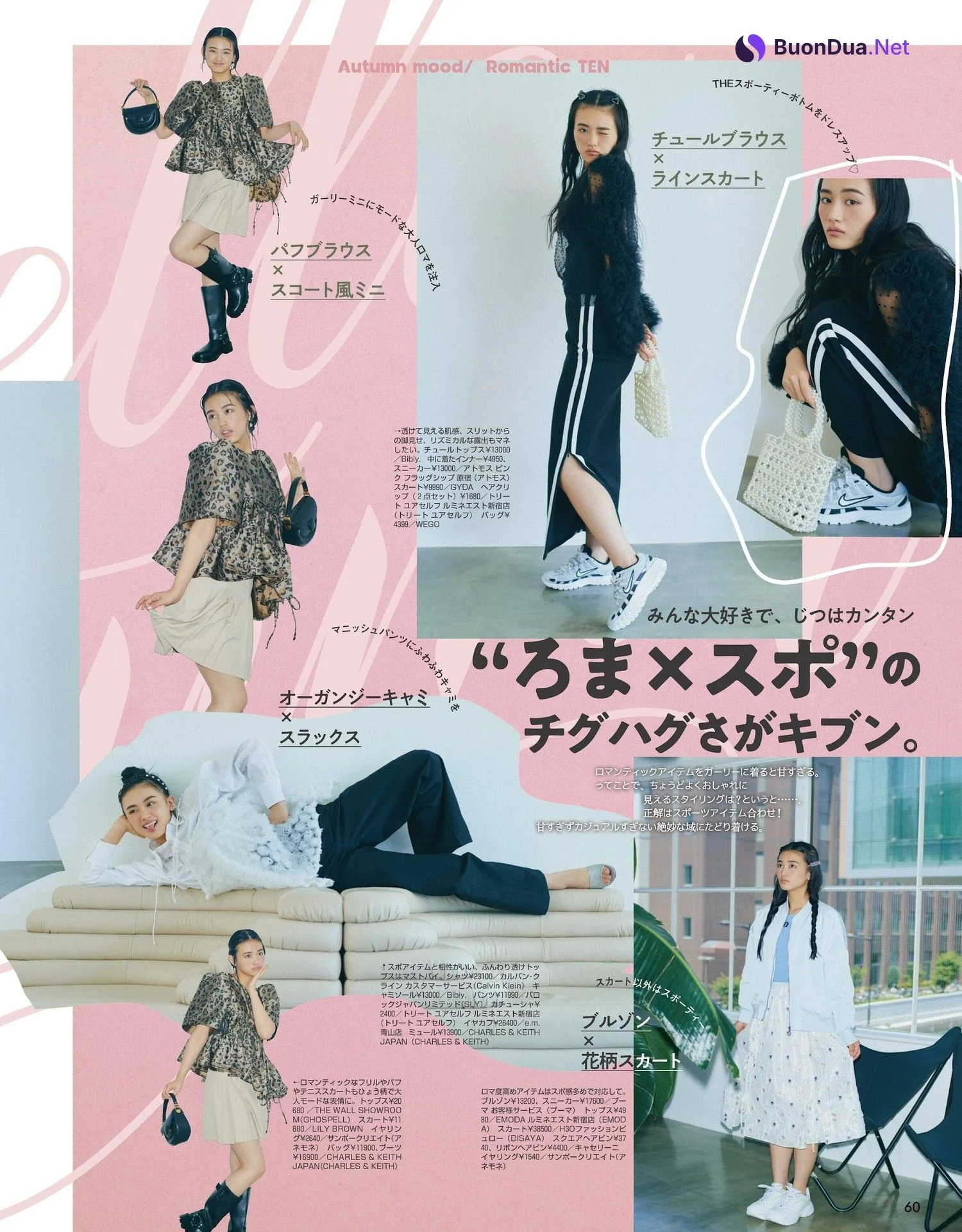 Ten Yamasaki 山﨑天, ViVi ヴィヴィ Magazine 2023.10 - Photo 5