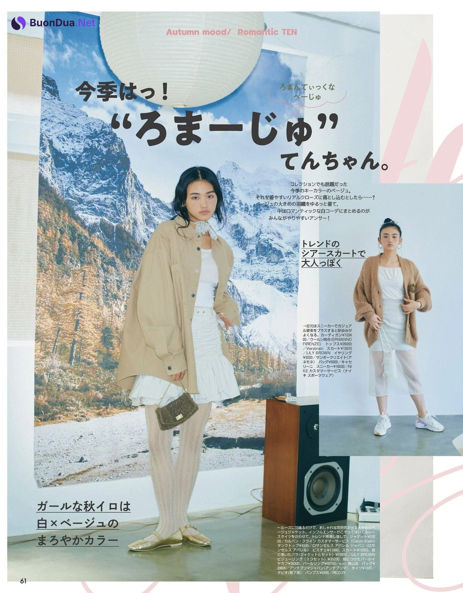 Ten Yamasaki 山﨑天, ViVi ヴィヴィ Magazine 2023.10 - Photo 6