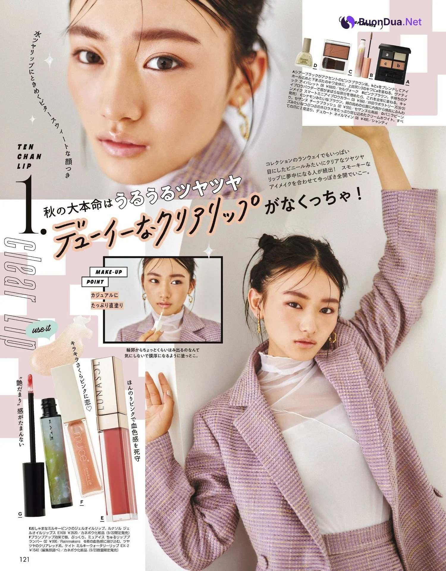 Ten Yamasaki 山﨑天, ViVi ヴィヴィ Magazine 2023.10 - Photo 7