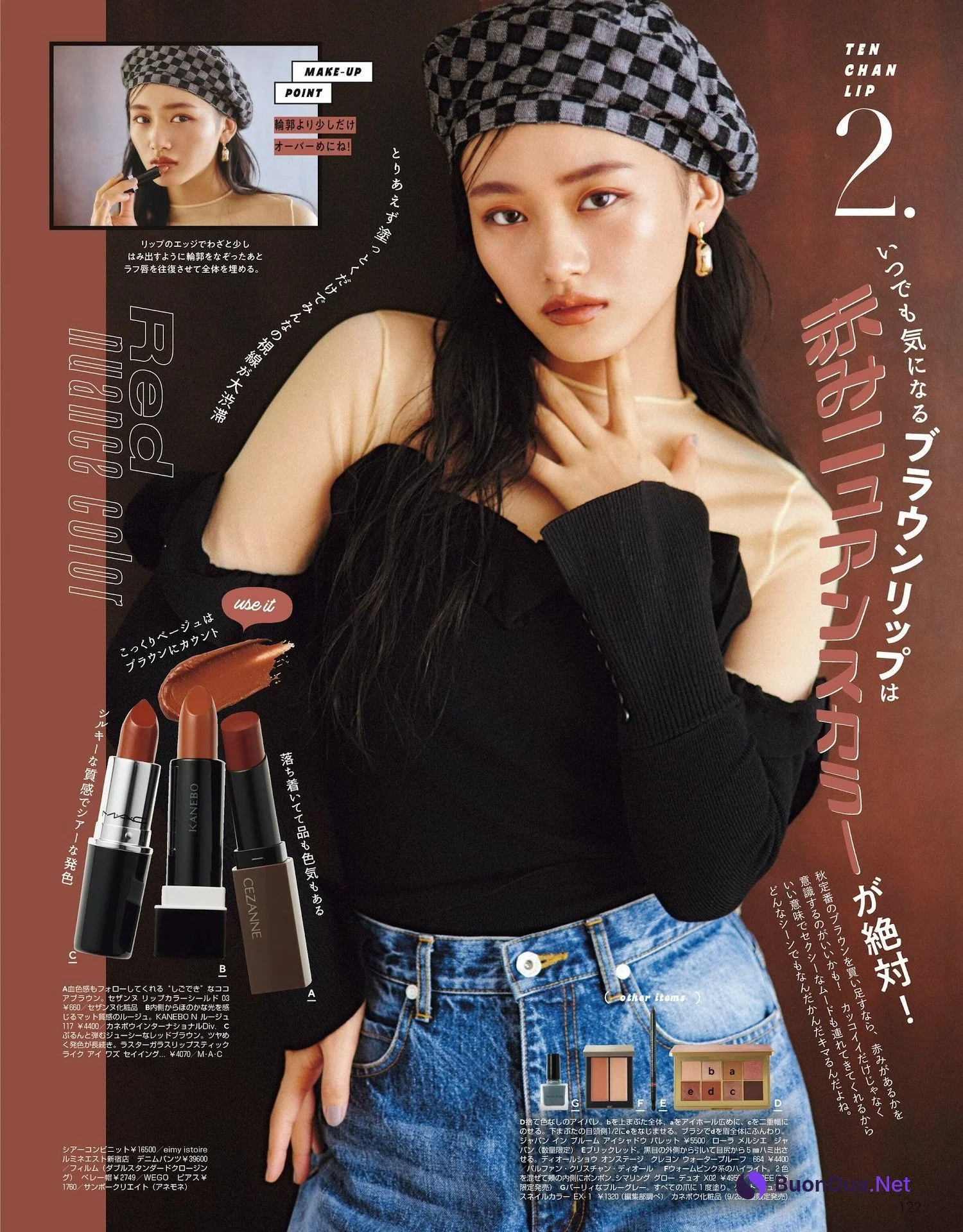 Ten Yamasaki 山﨑天, ViVi ヴィヴィ Magazine 2023.10 - Photo 8