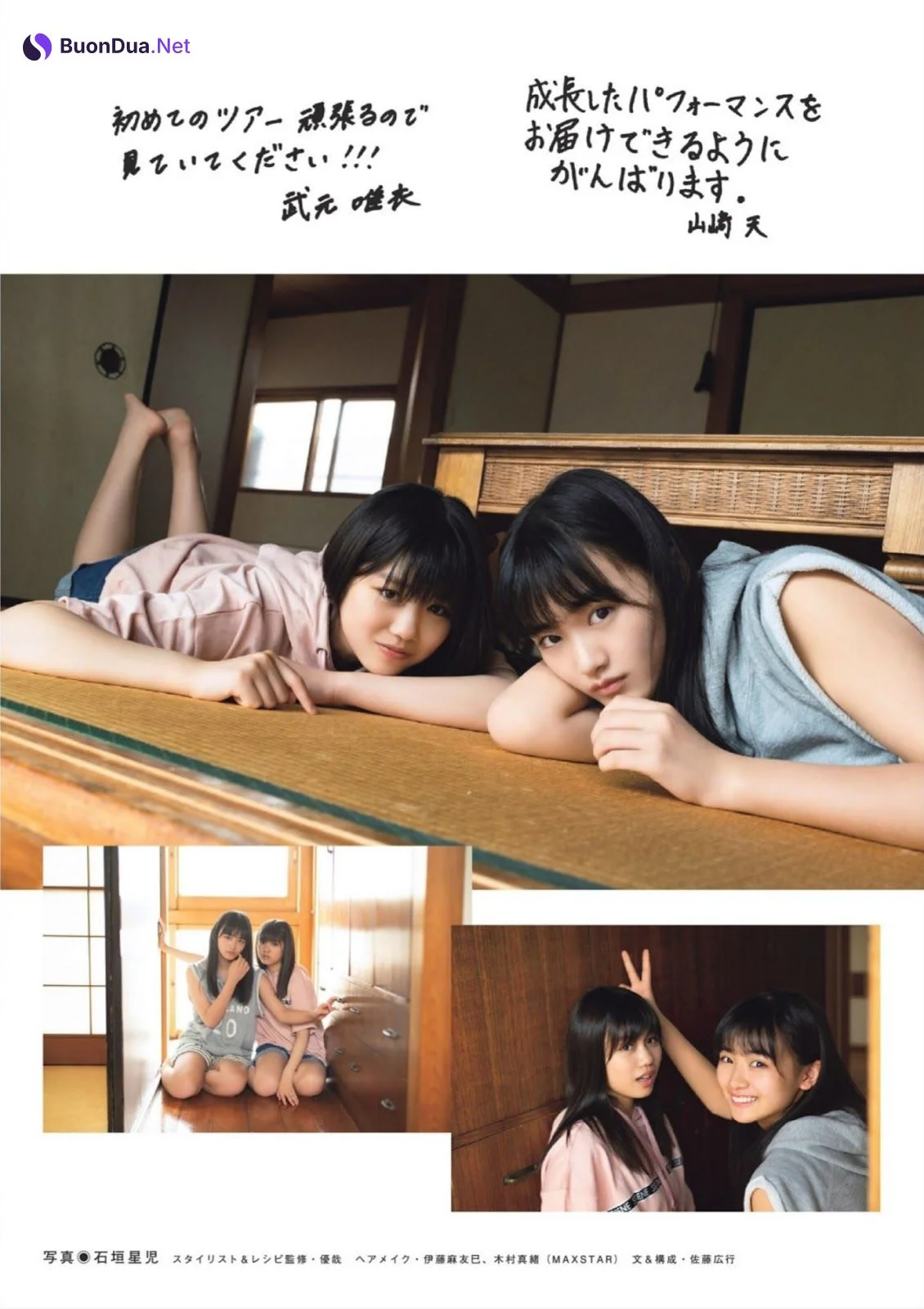 Ten Yamasaki 山﨑天, Yui Takemoto 武元唯衣, FLASH スペシャル グラビアBEST 2019盛夏号 - Photo 2