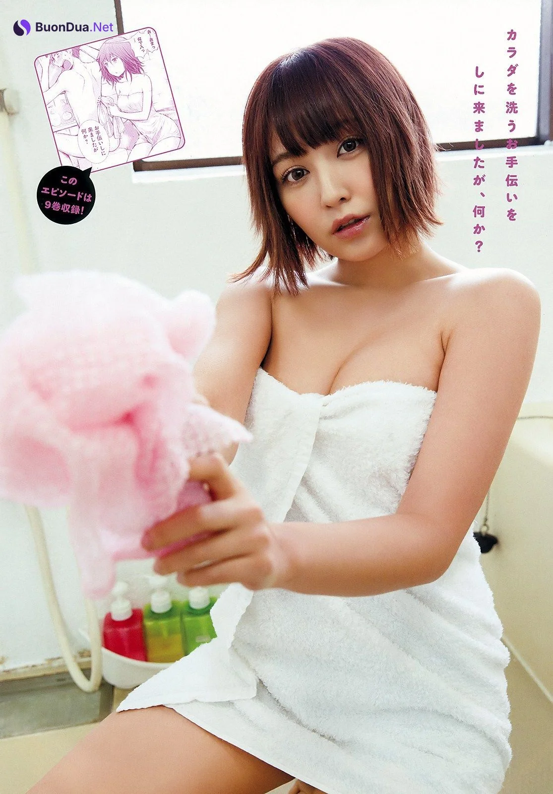 Tenchim てんちむ, Young Animal 2019 No.07 (ヤングアニマル 2019年7号) - Photo 12
