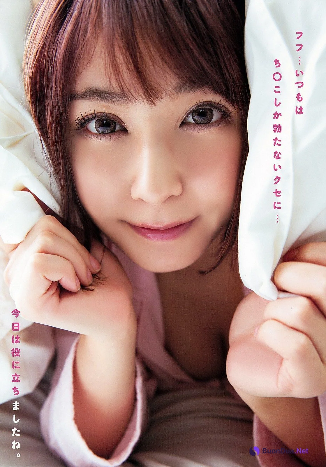 Tenchim てんちむ, Young Animal 2019 No.07 (ヤングアニマル 2019年7号) - Photo 7