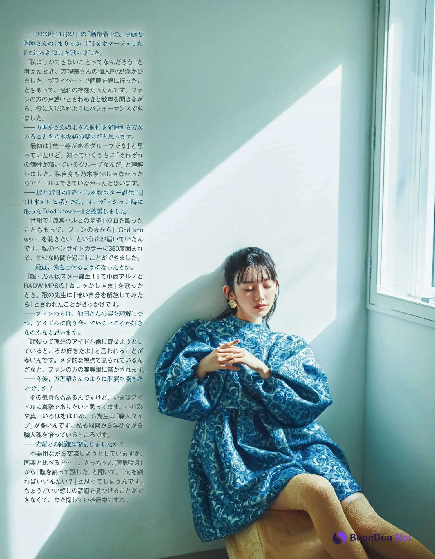 Teresa Ikeda 池田瑛紗, Ex-Taishu 2024.03 (EX大衆 2024年3月号) - Photo 4
