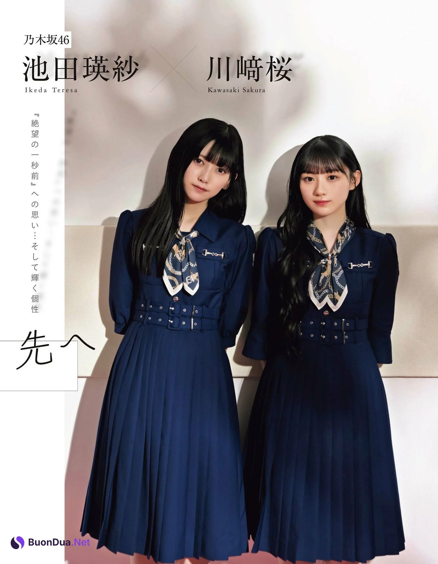 Teresa Ikeda 池田瑛紗, Ex-Taishu 2024.03 (EX大衆 2024年3月号) - Photo 6
