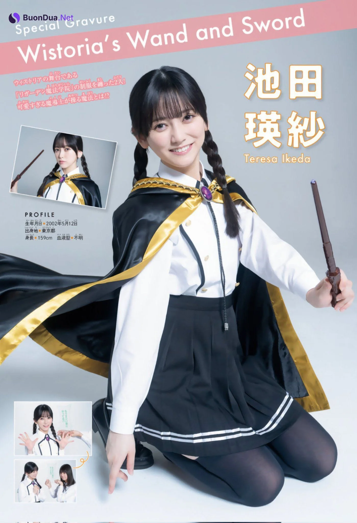 Teresa Ikeda 池田瑛紗, Nao Tomisato 冨里奈央, Bessatsu Shonen Magazine 2024 No.10 (別冊少年マガジン 2024年10号) - รูปภาพ 3